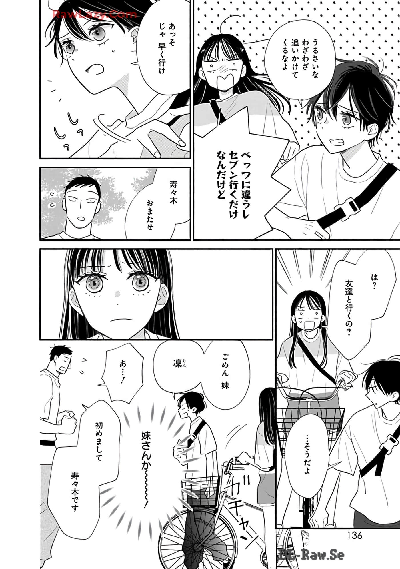 第 137 页