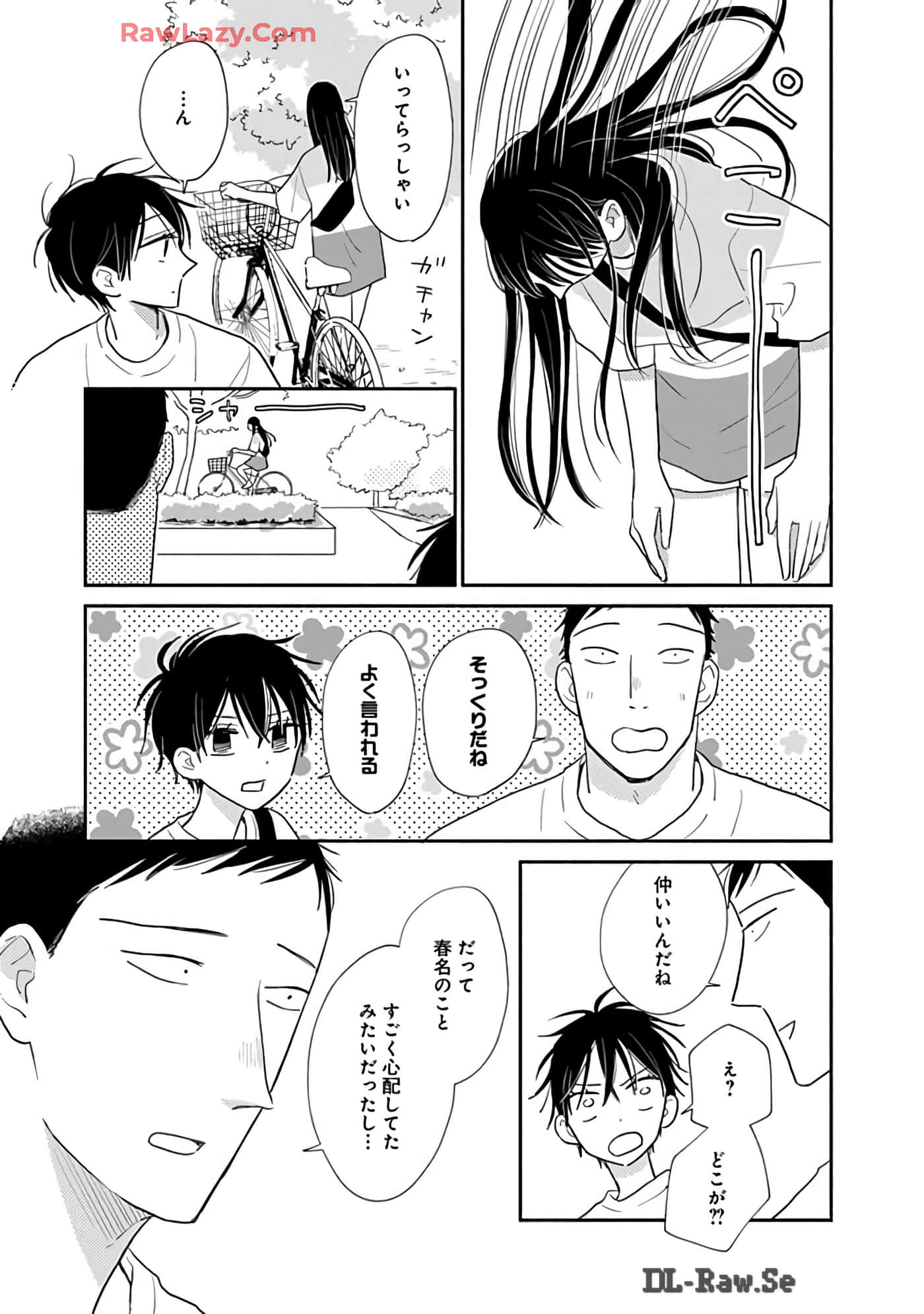 第 138 页