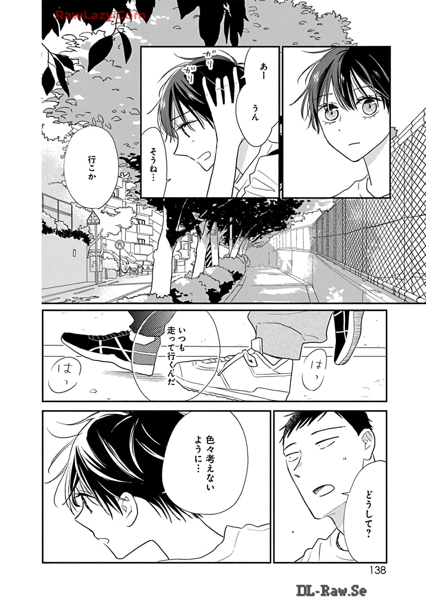 第 139 页