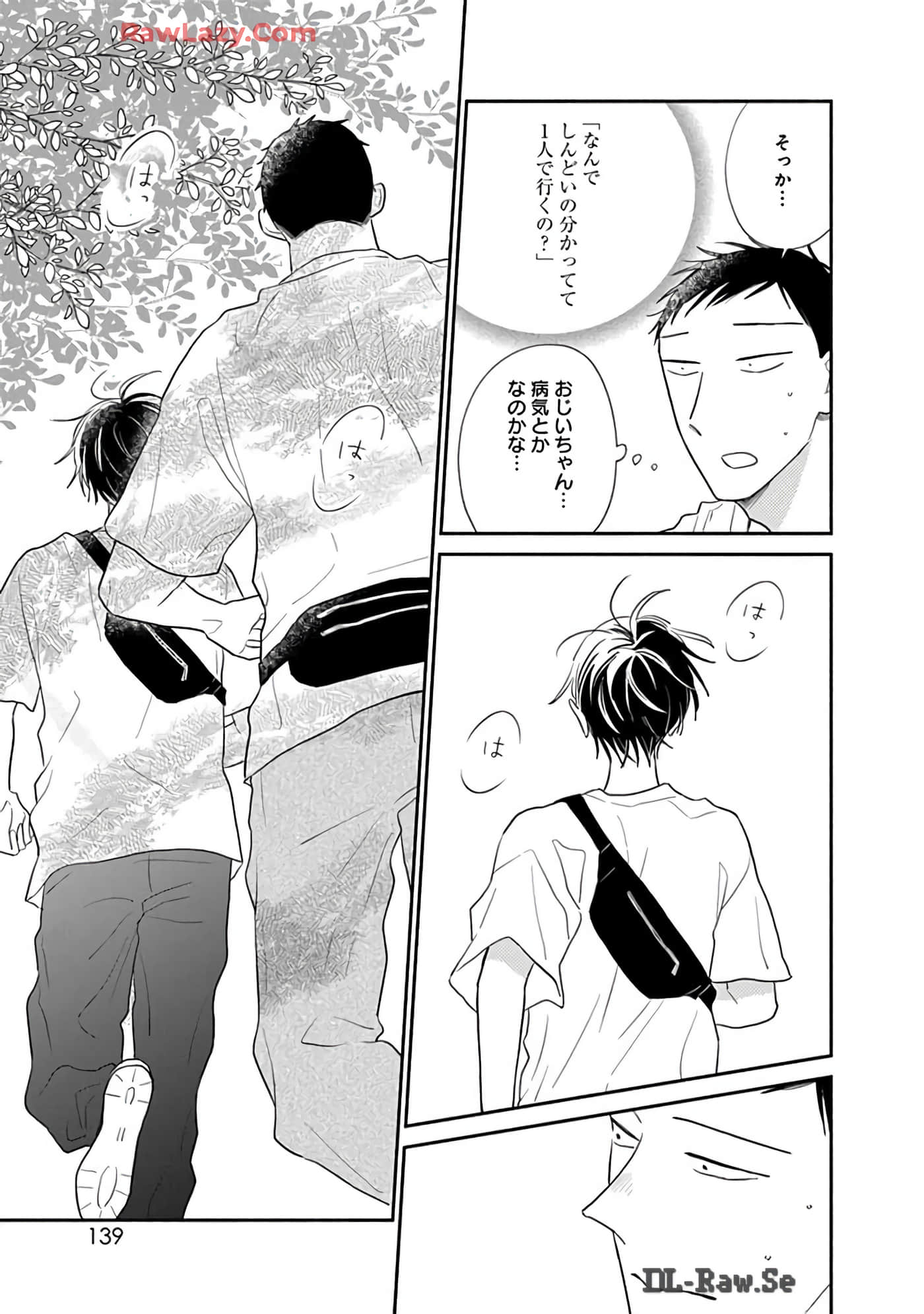 第 140 页