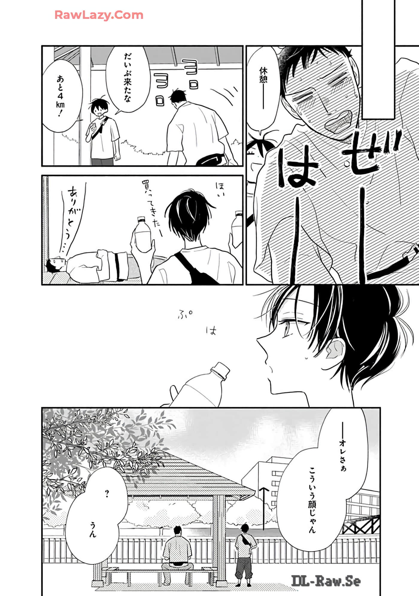 第 141 页