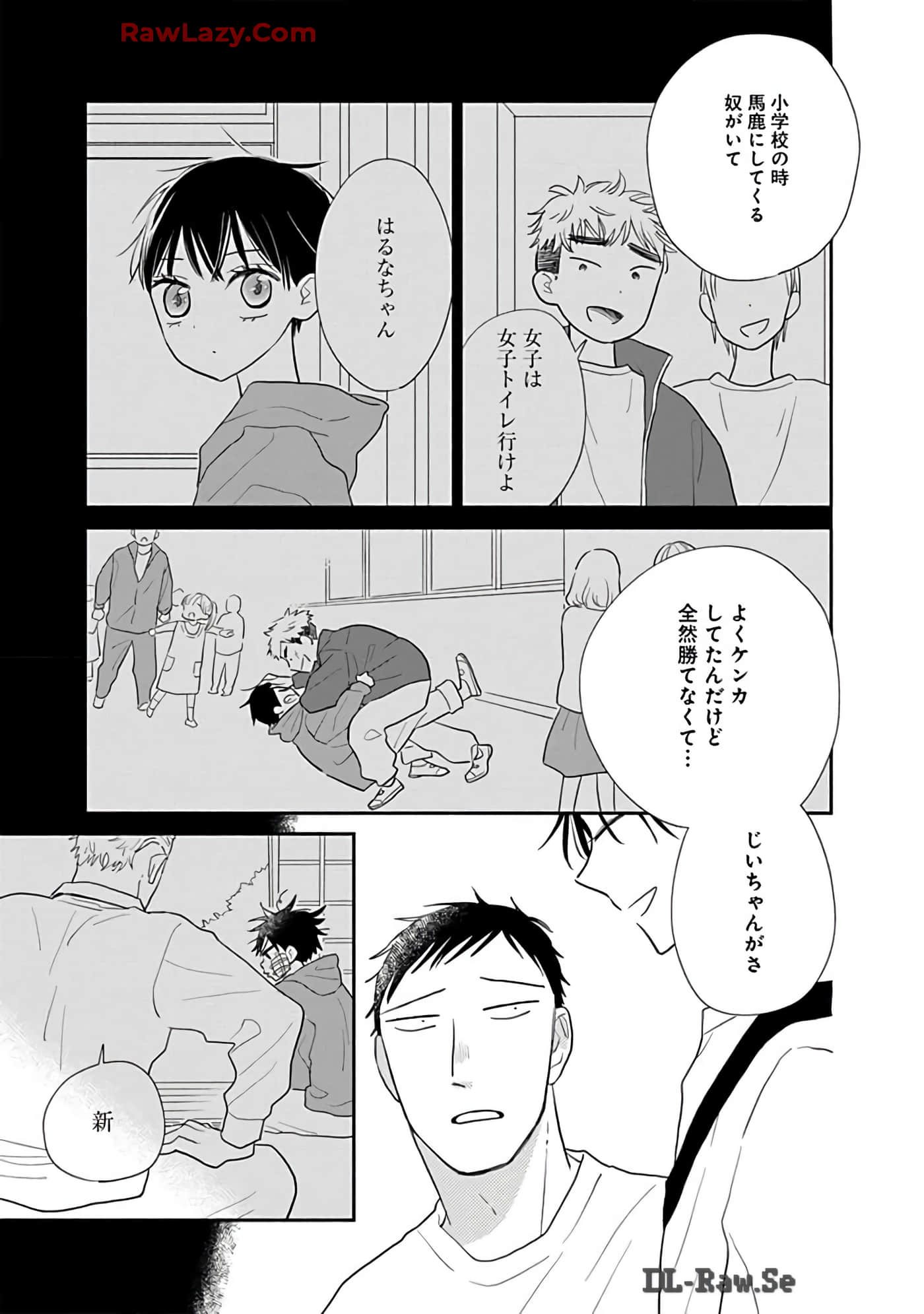 第 142 页