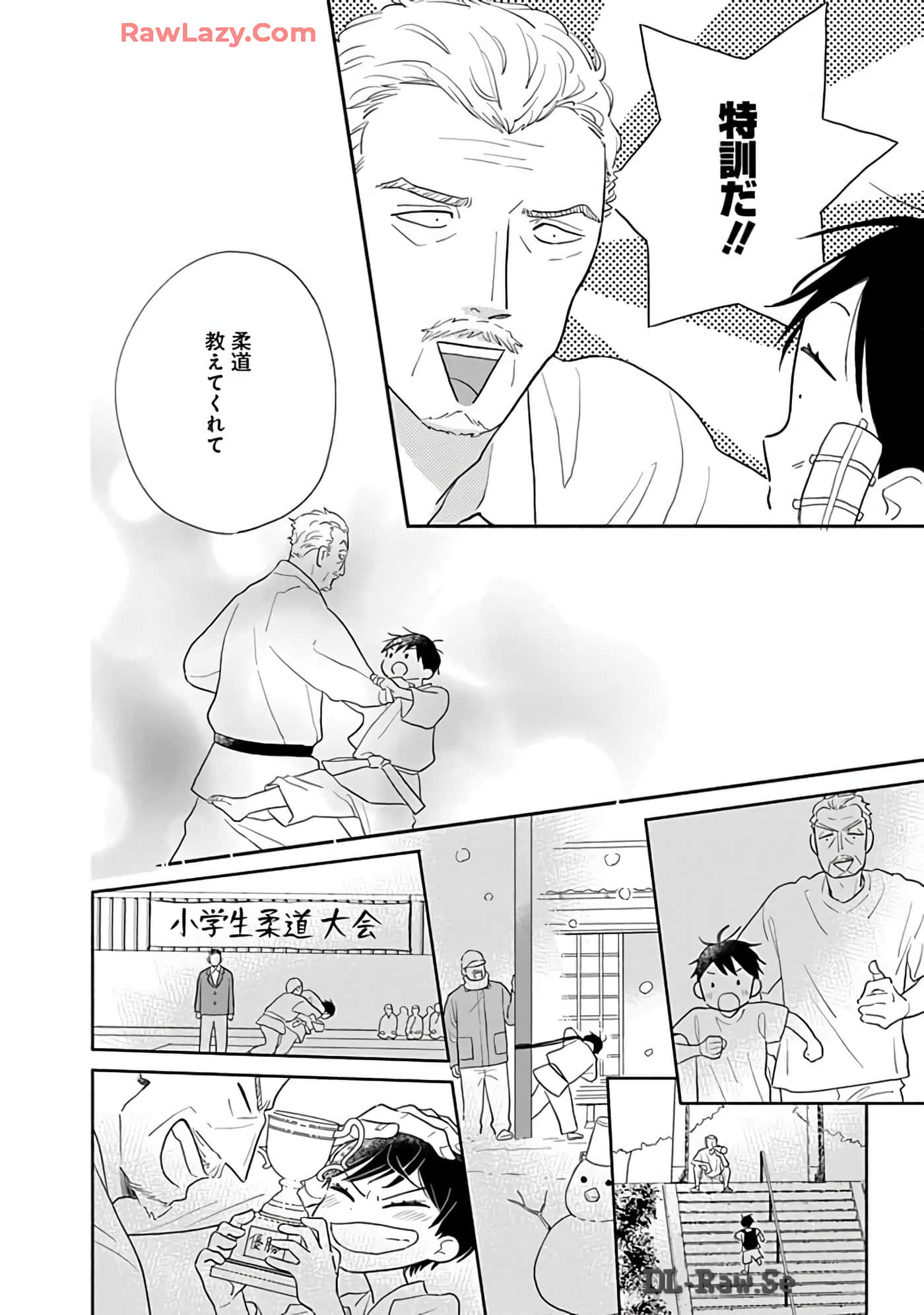 第 143 页