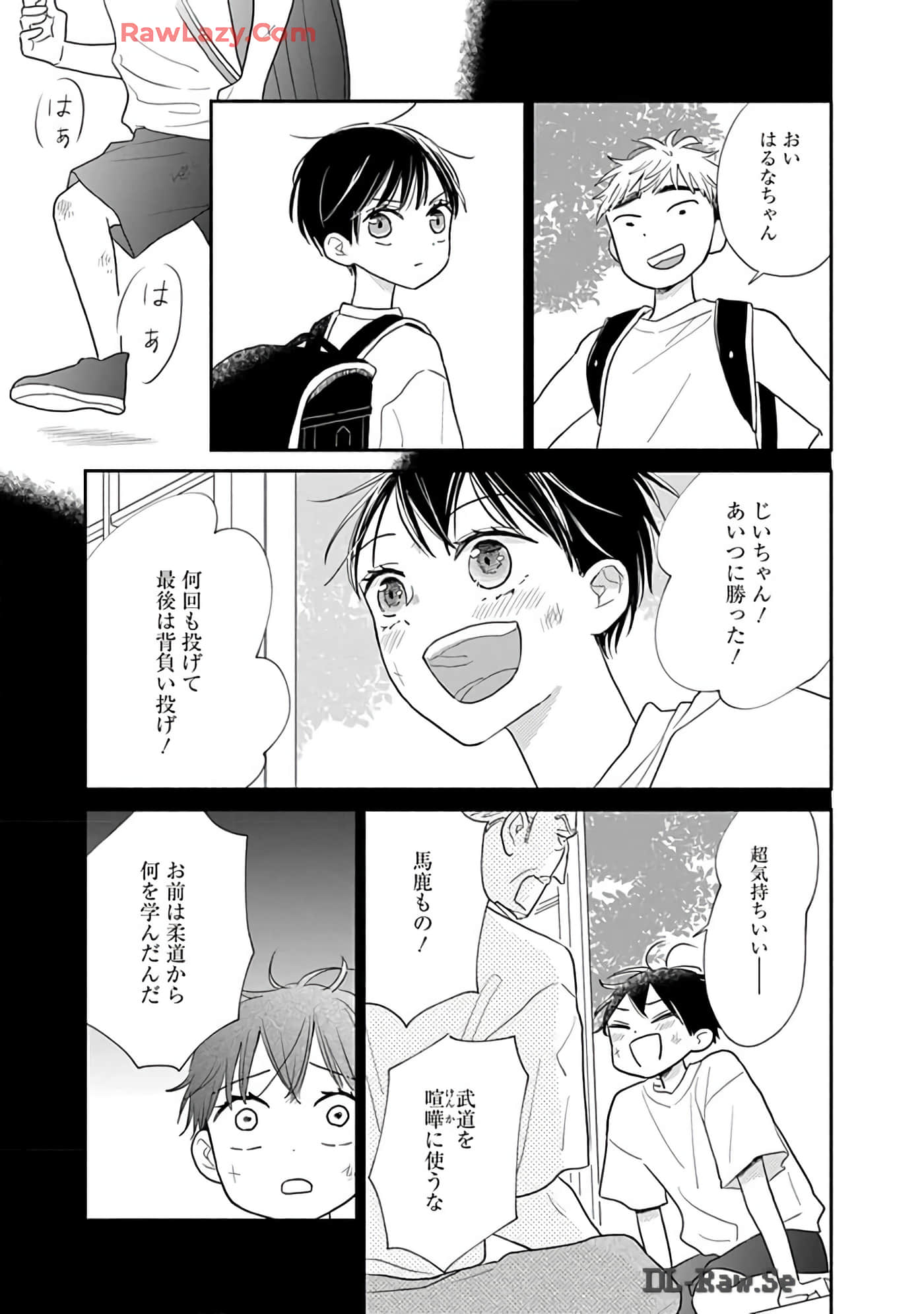 第 144 页