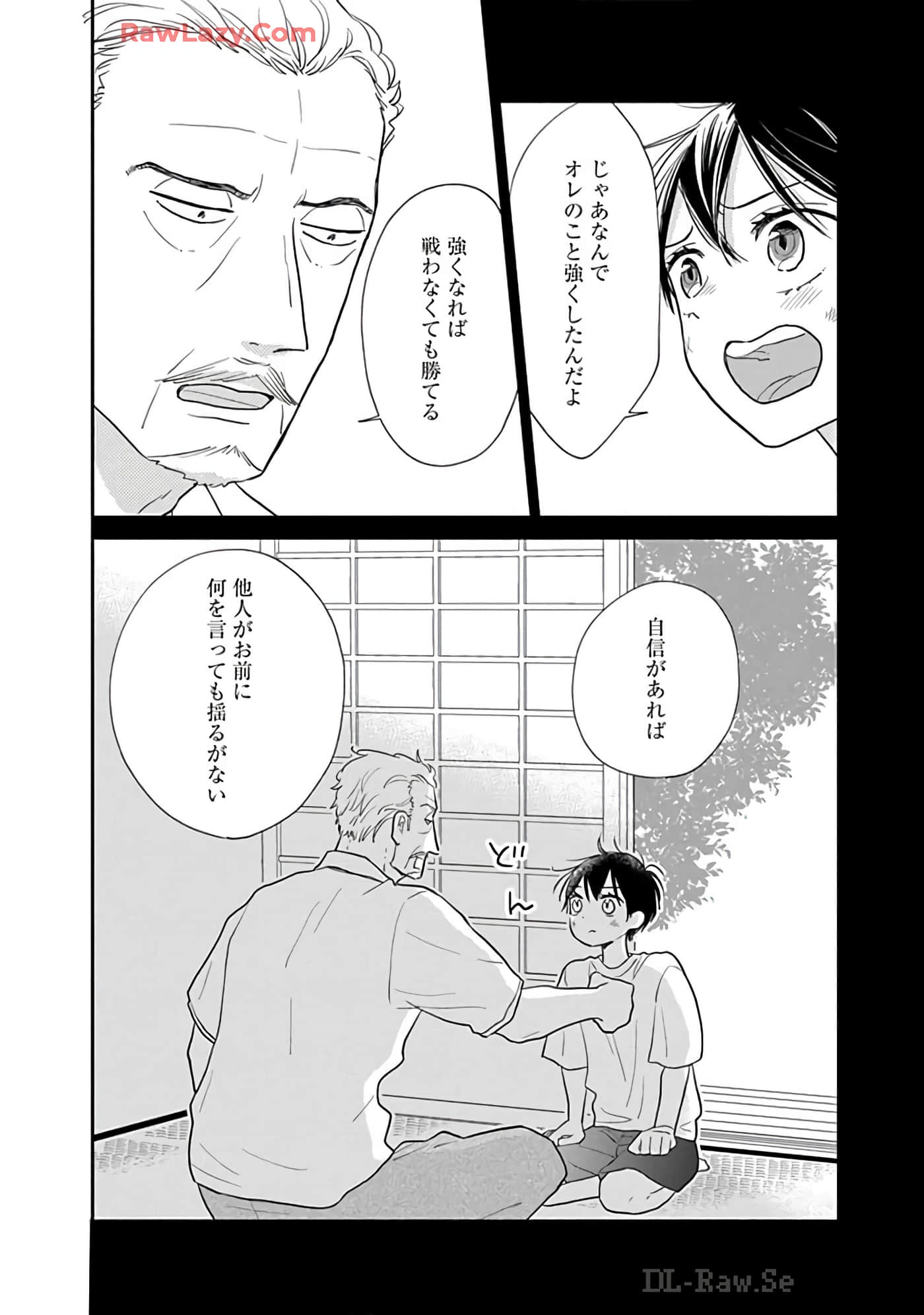 第 145 页