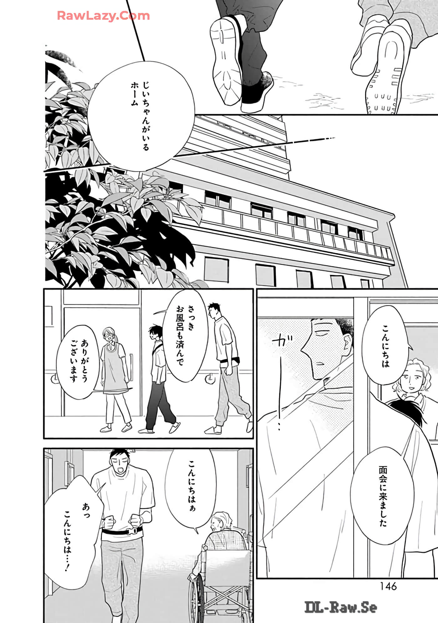 第 147 页