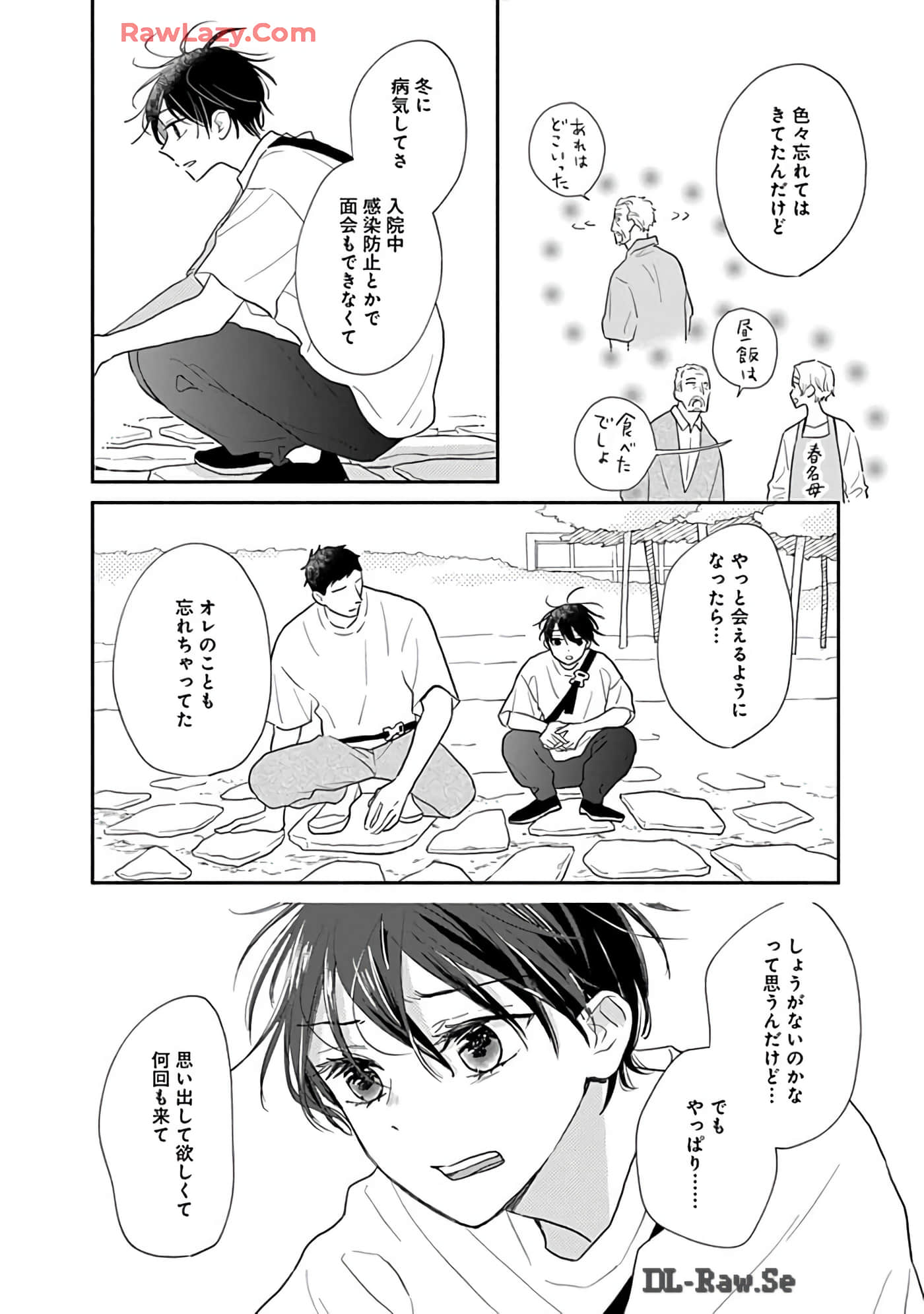 第 151 页