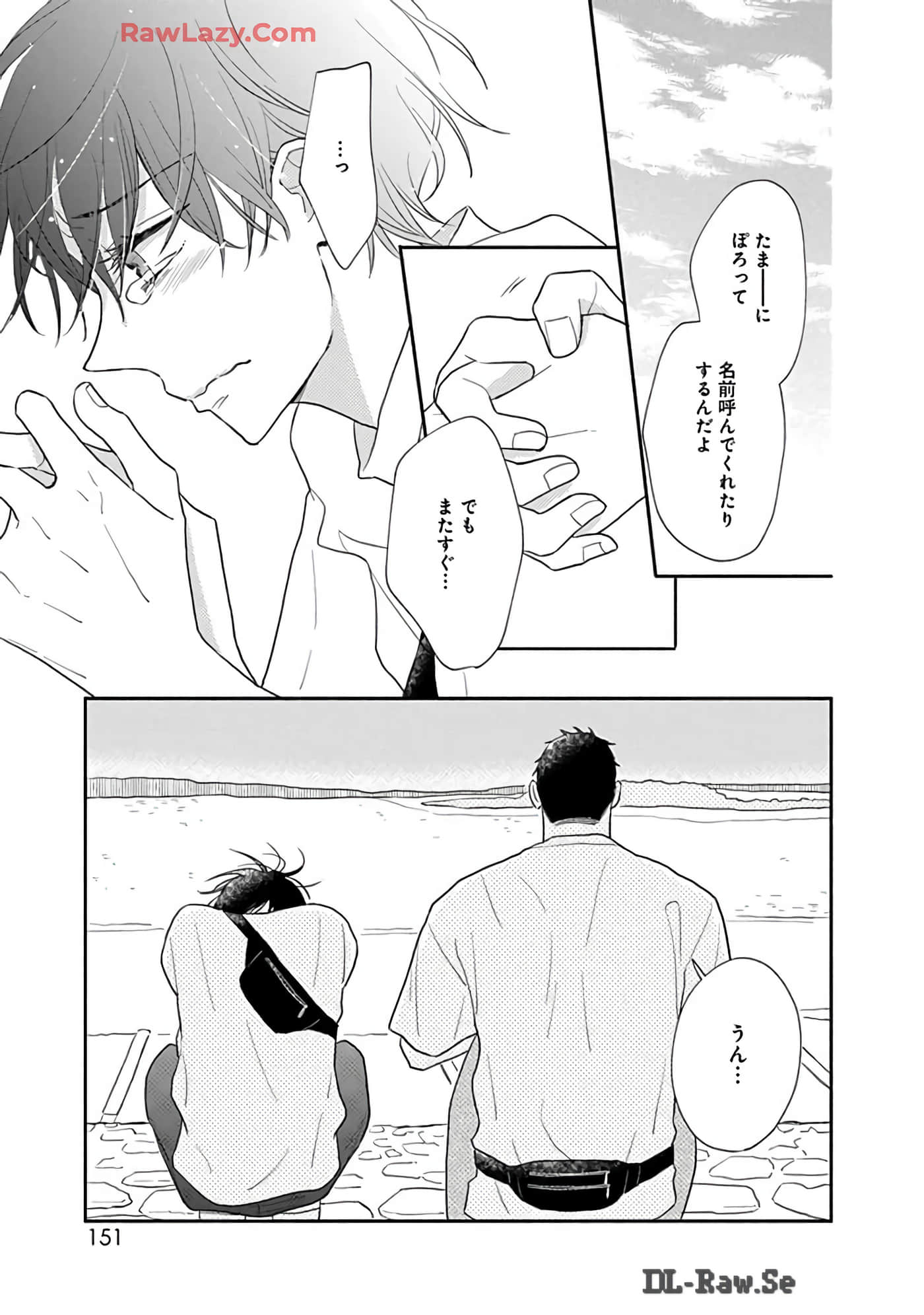 第 152 页