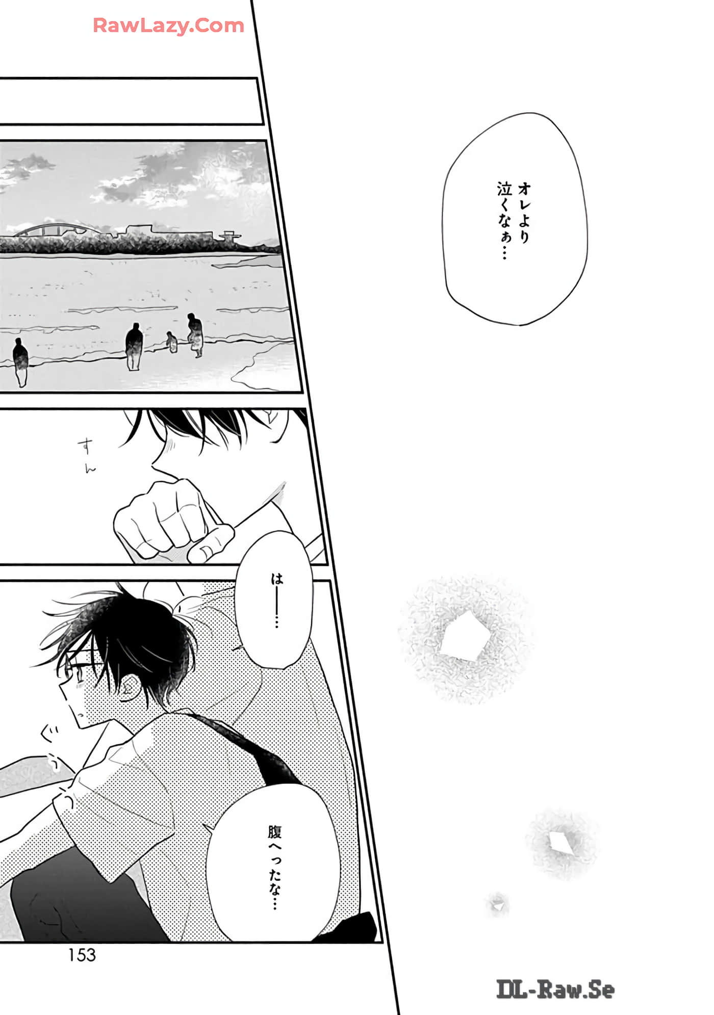 第 154 页