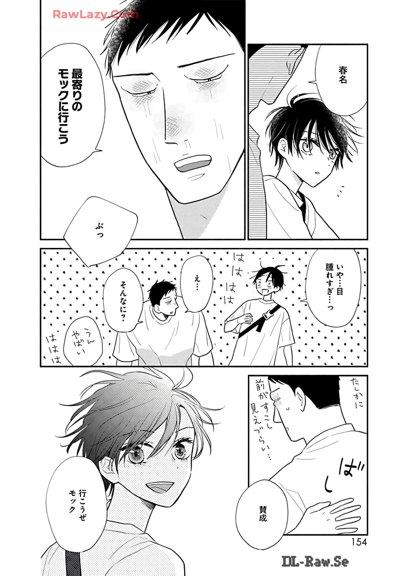 第 155 页