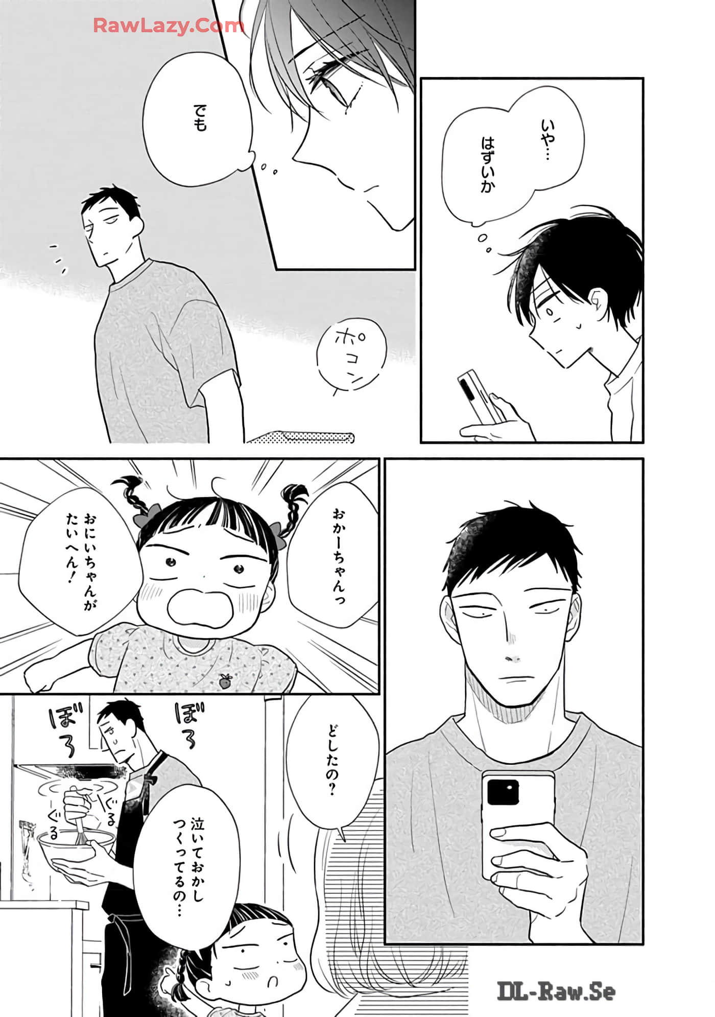 第 158 页