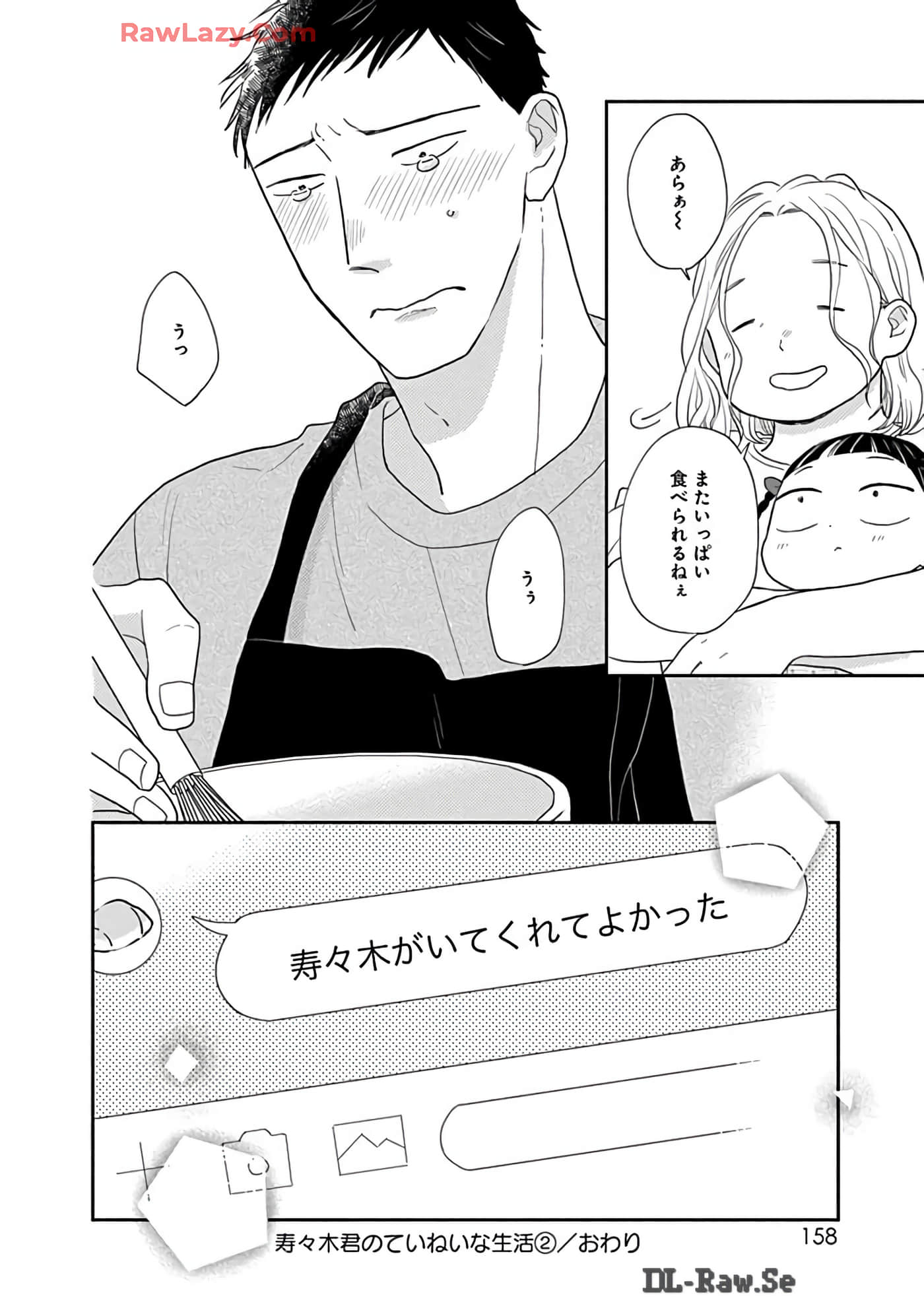 第 159 页