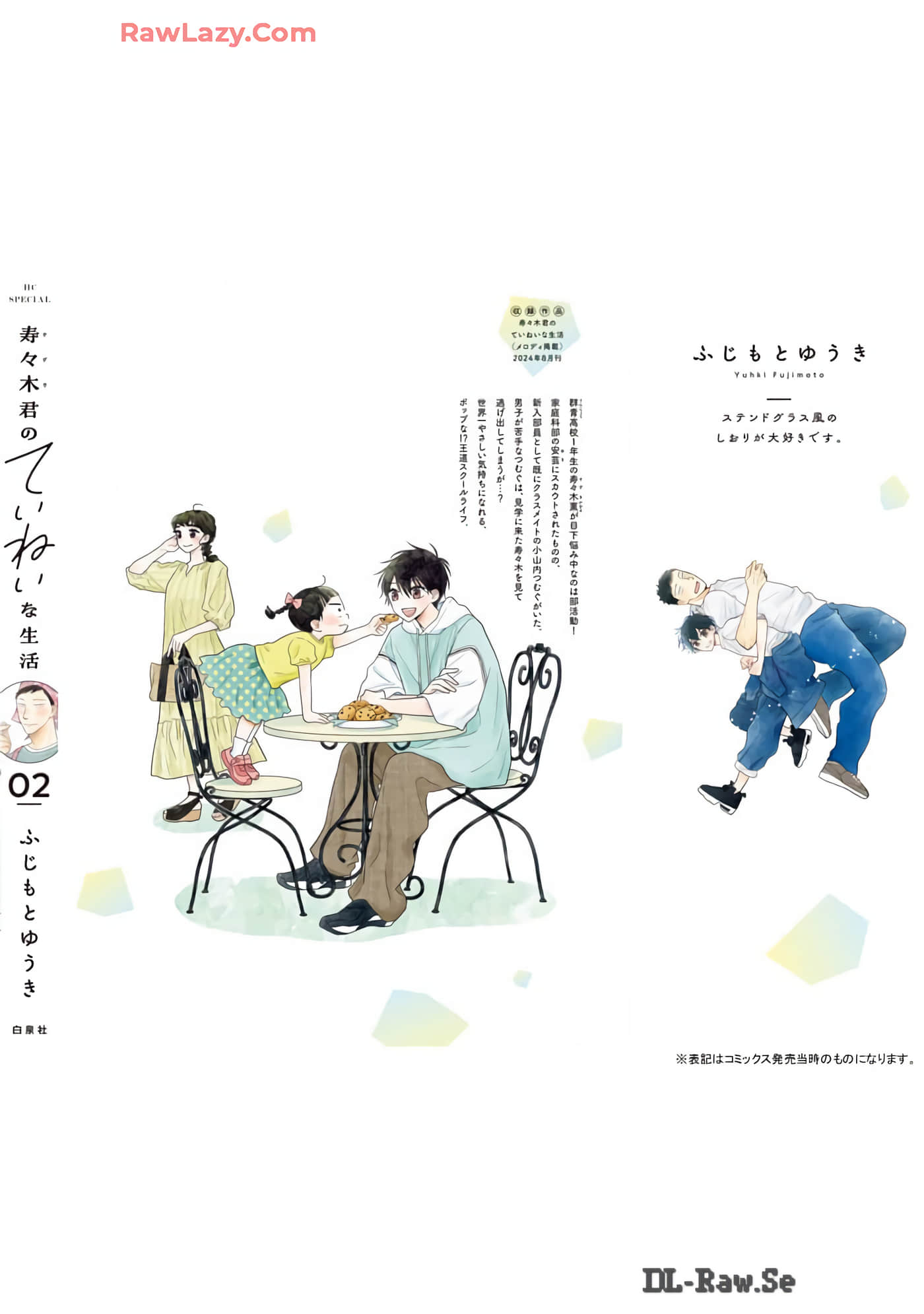 第 161 页