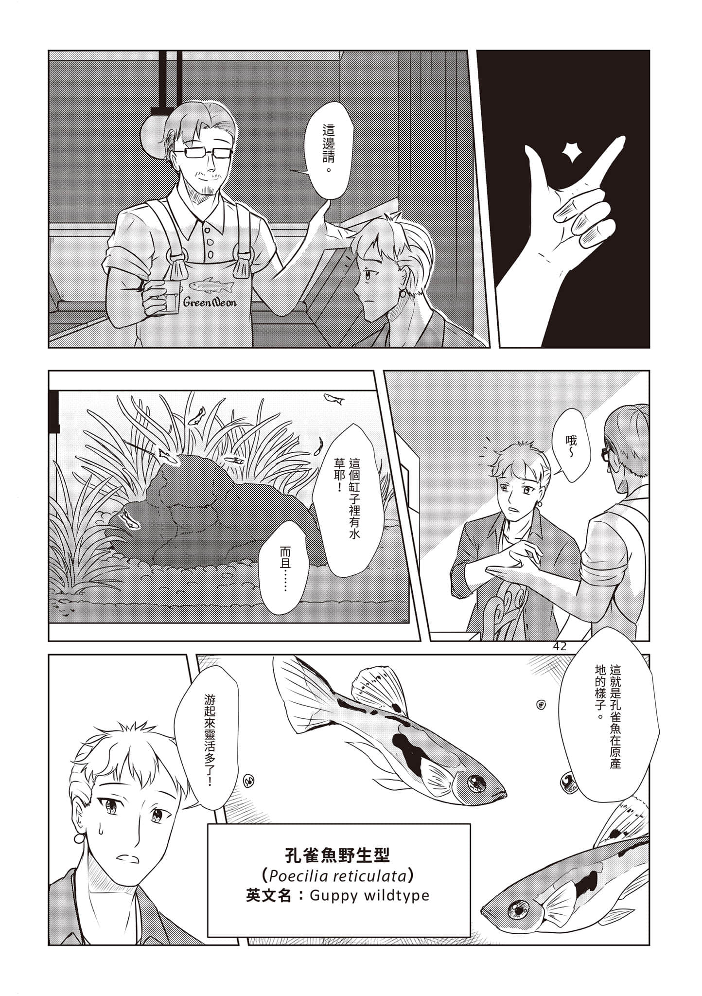 Page 45