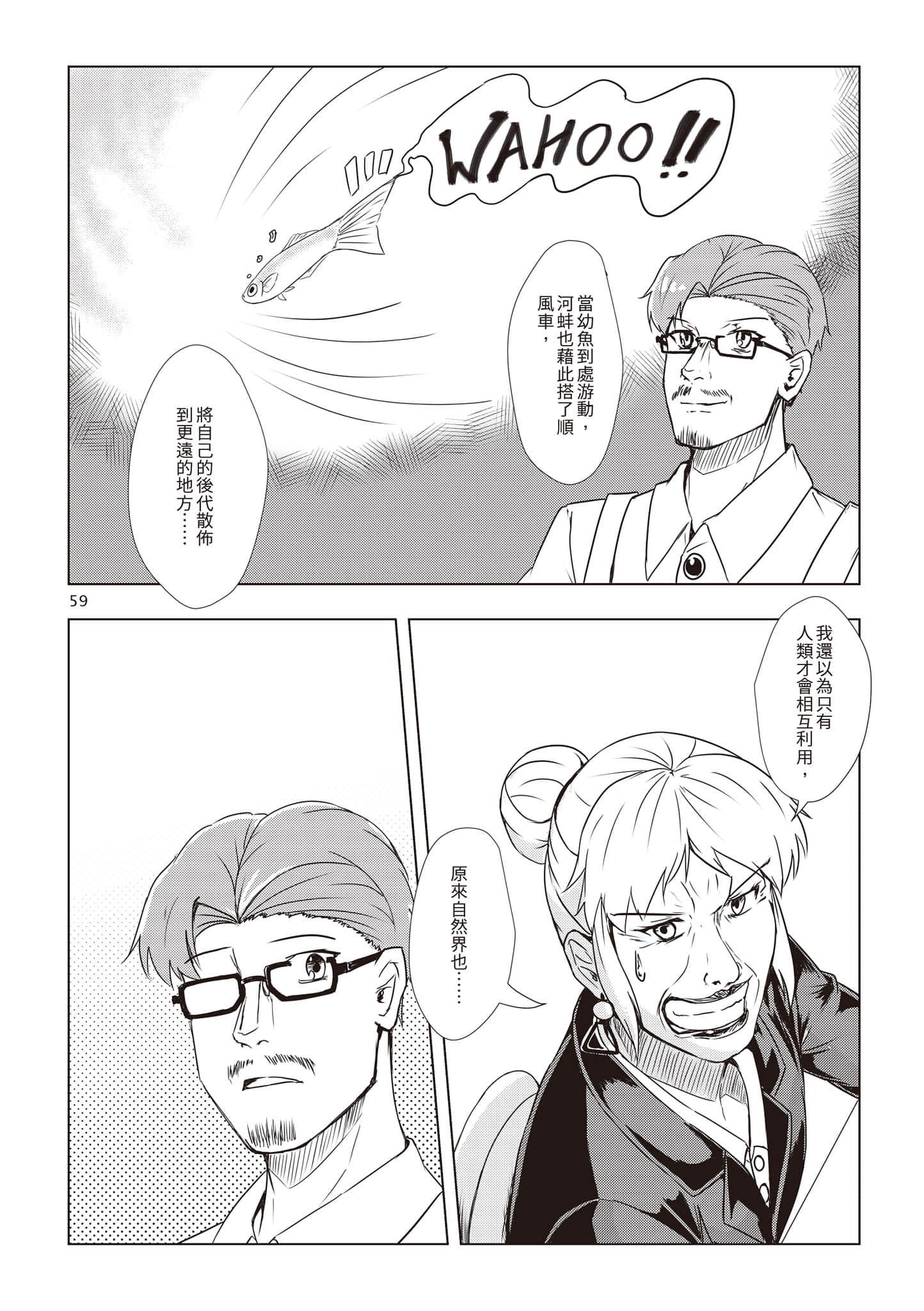Page 62
