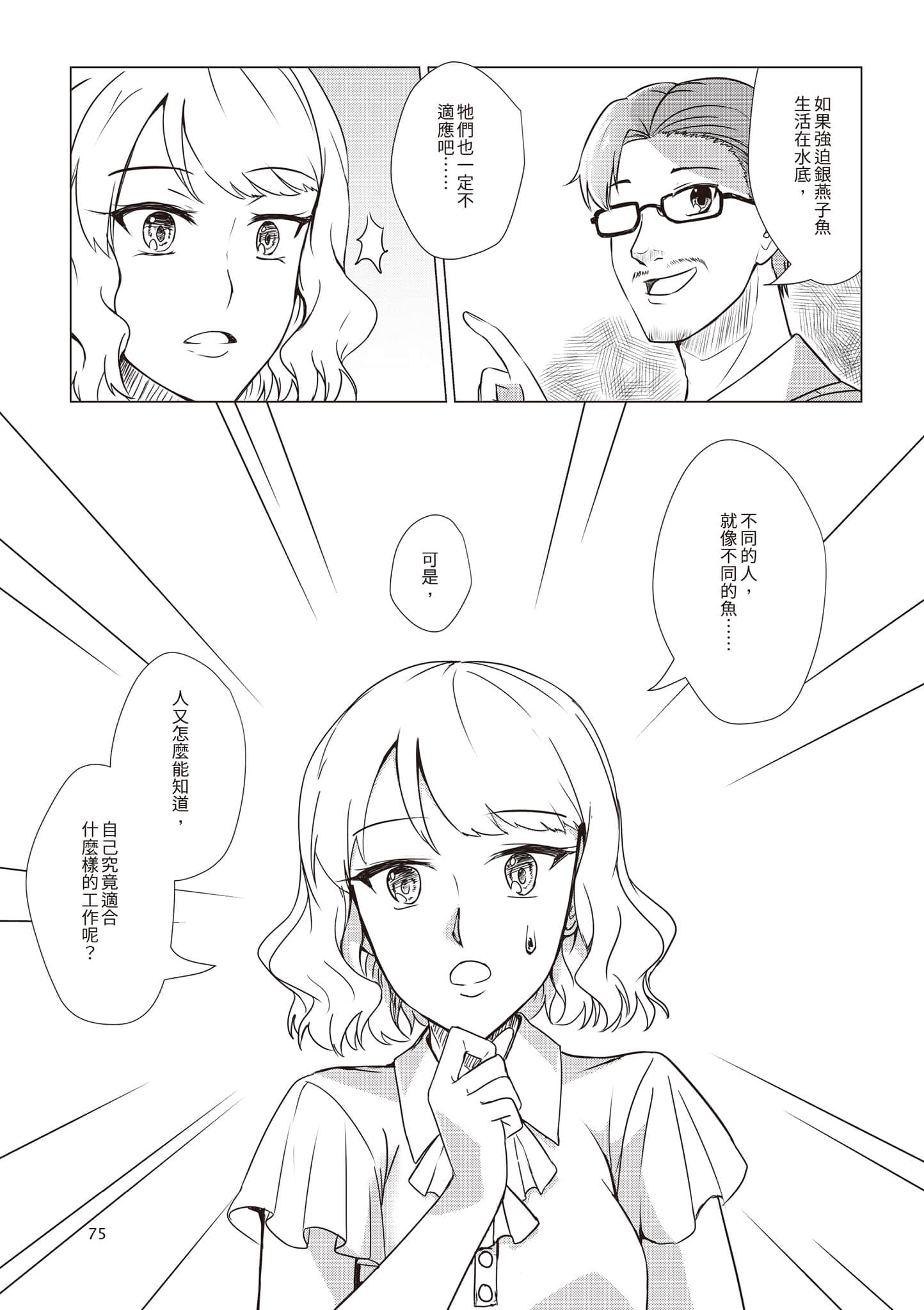 Page 78