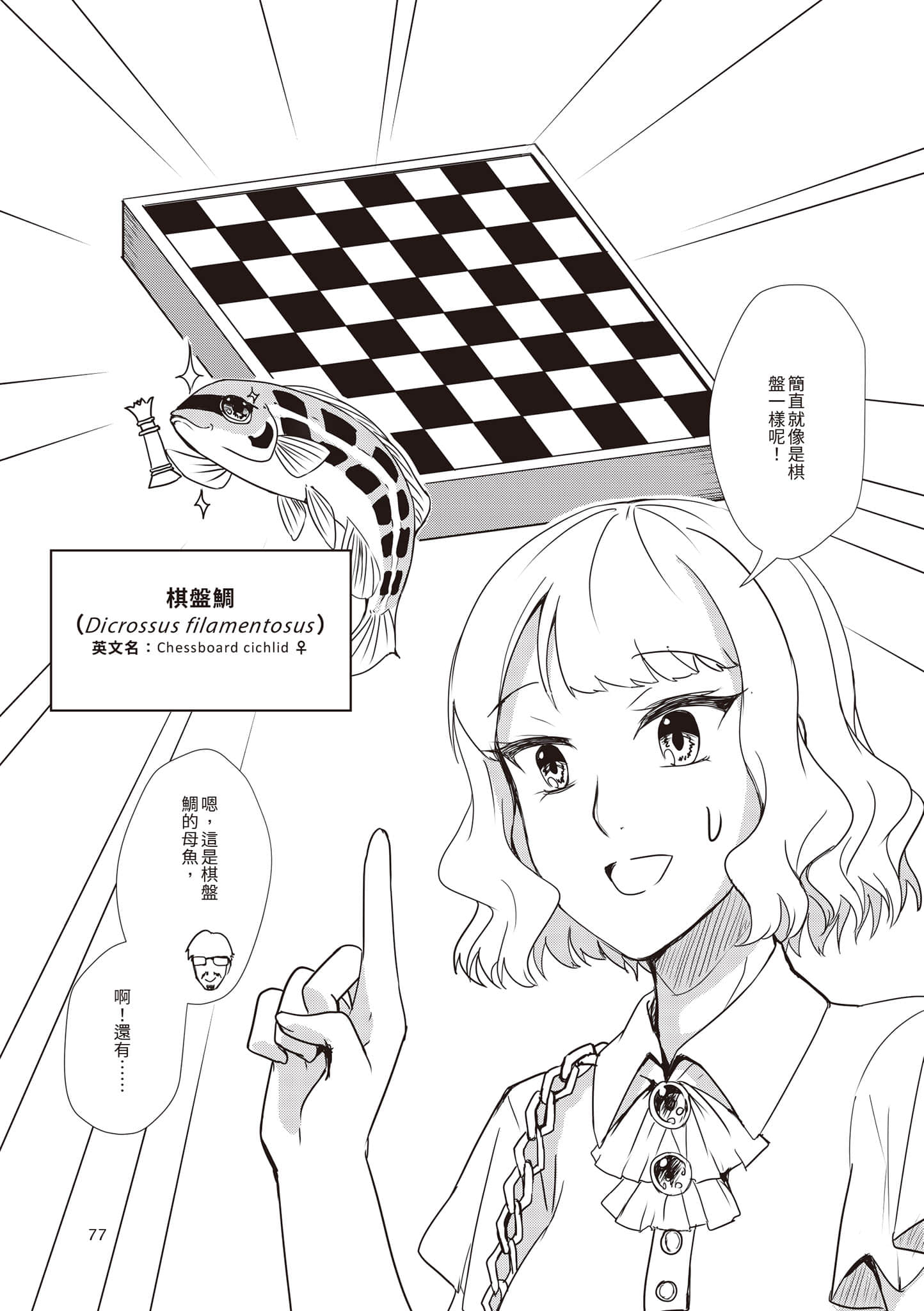 Page 80