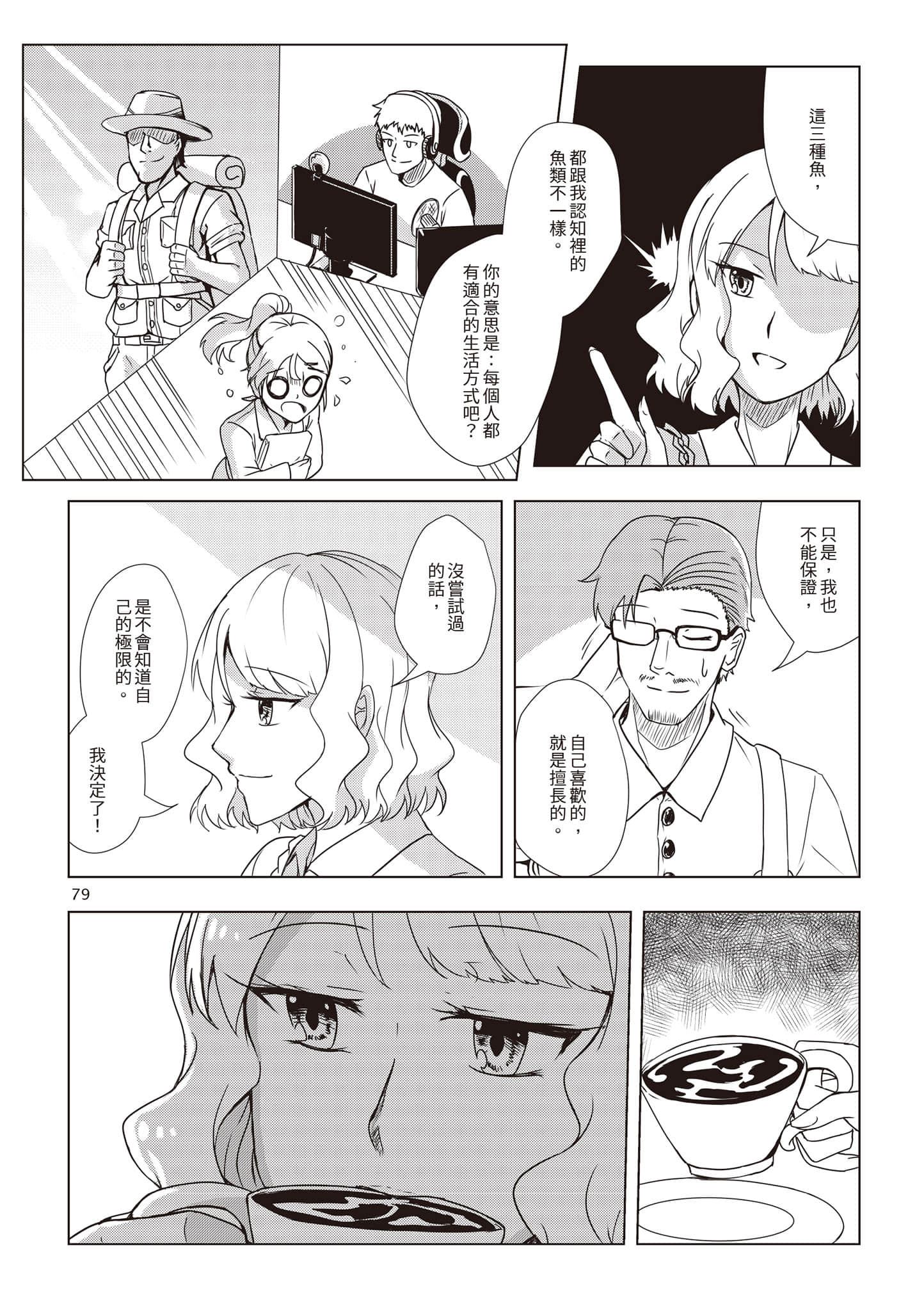 Page 82