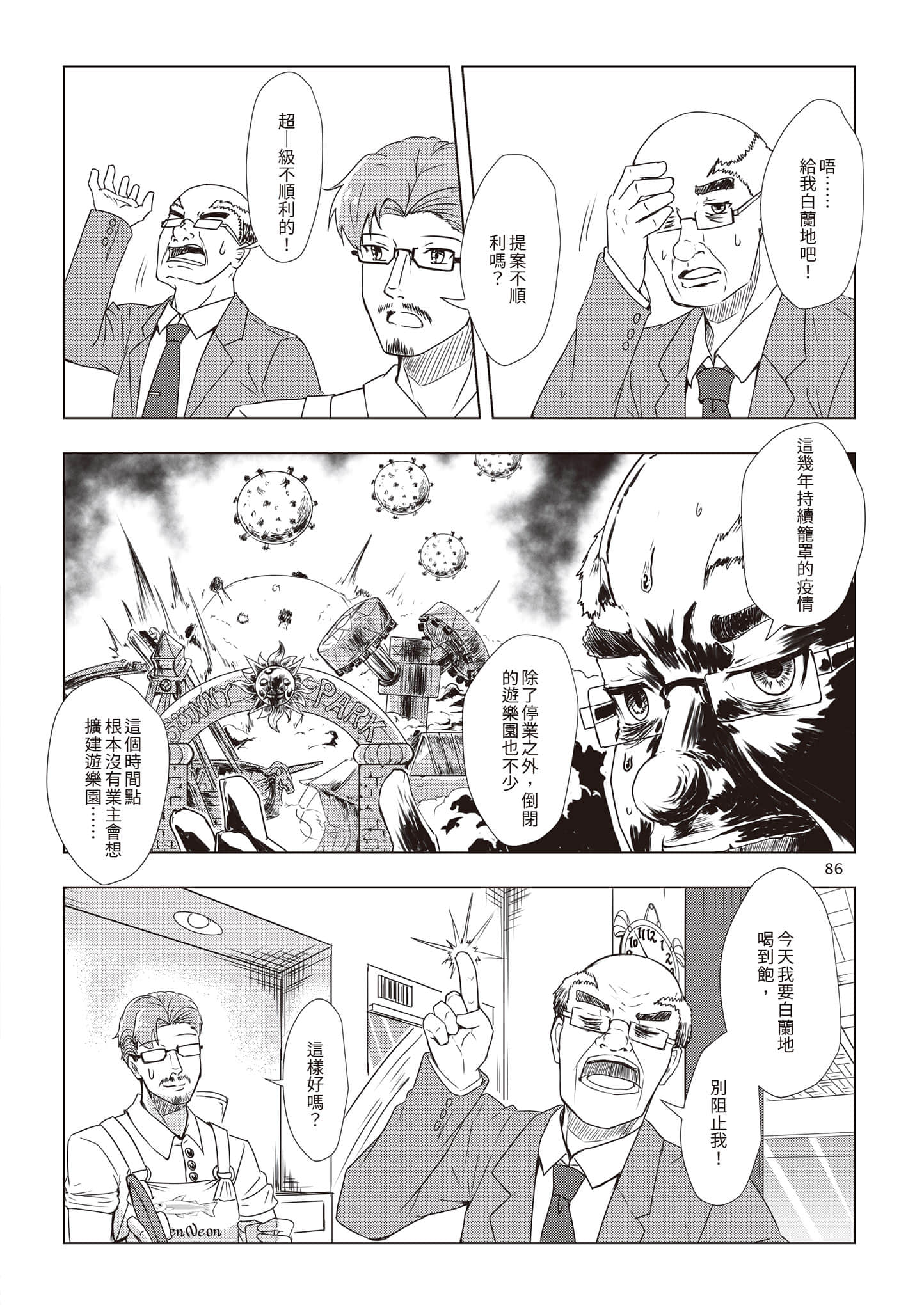 Page 89