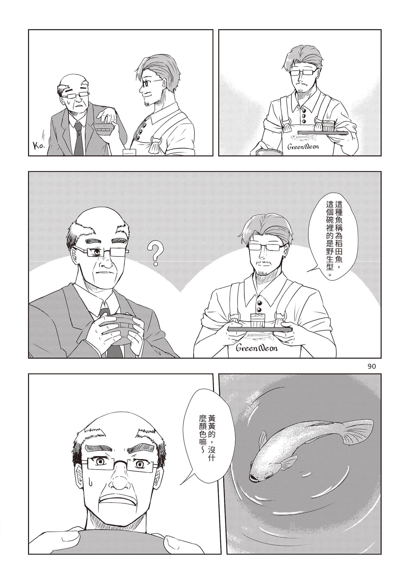 Page 93