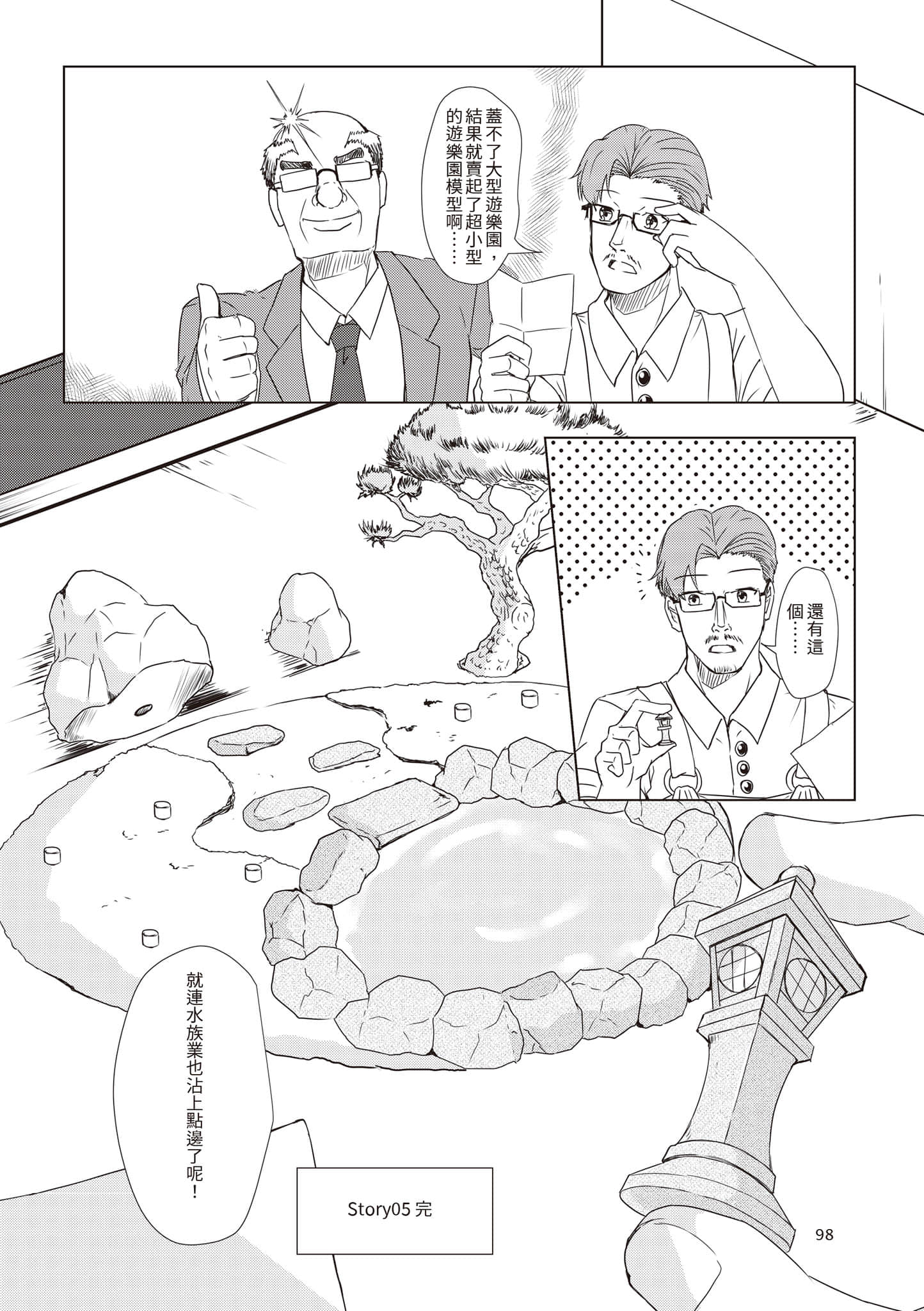 Page 101