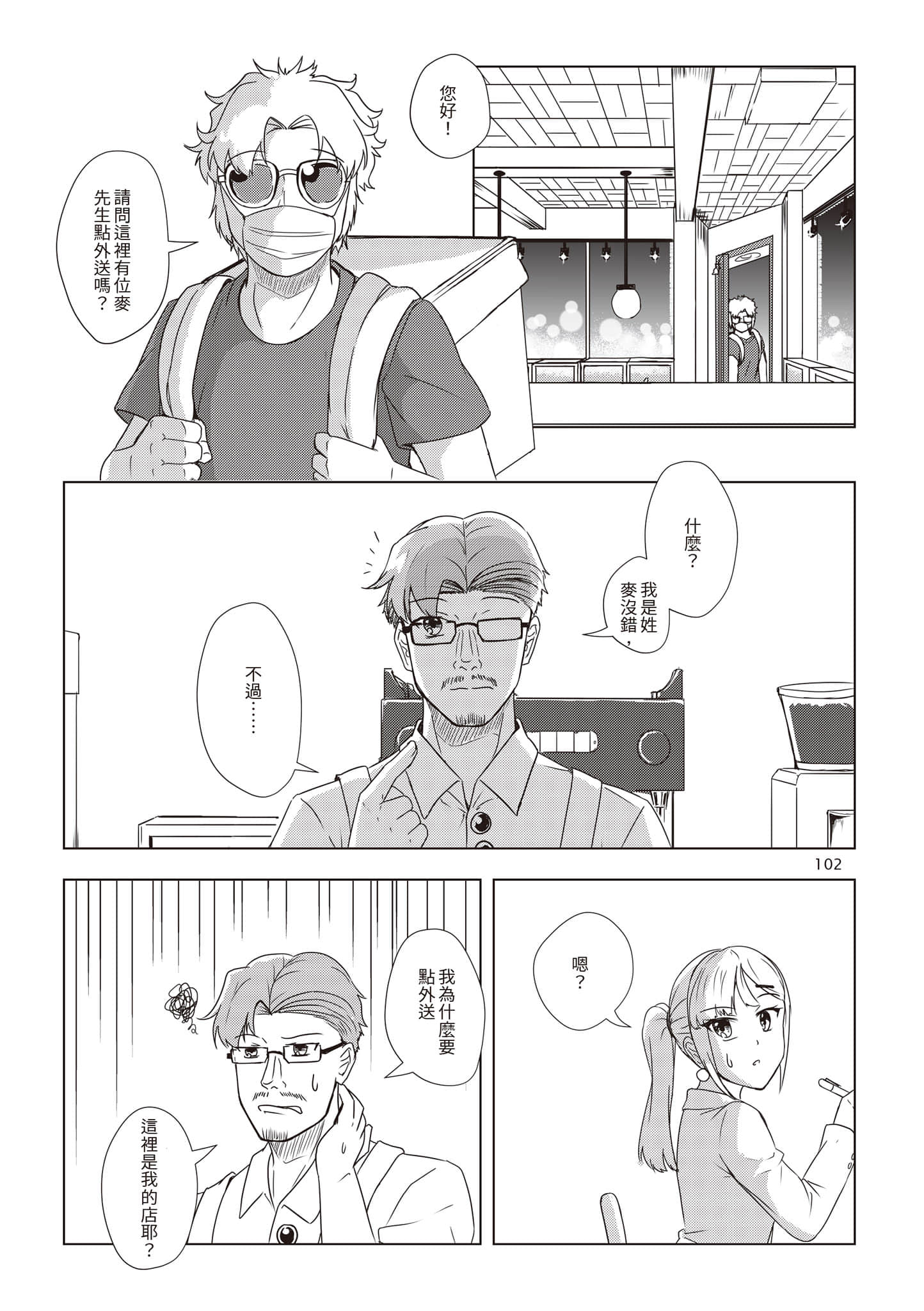 Page 105
