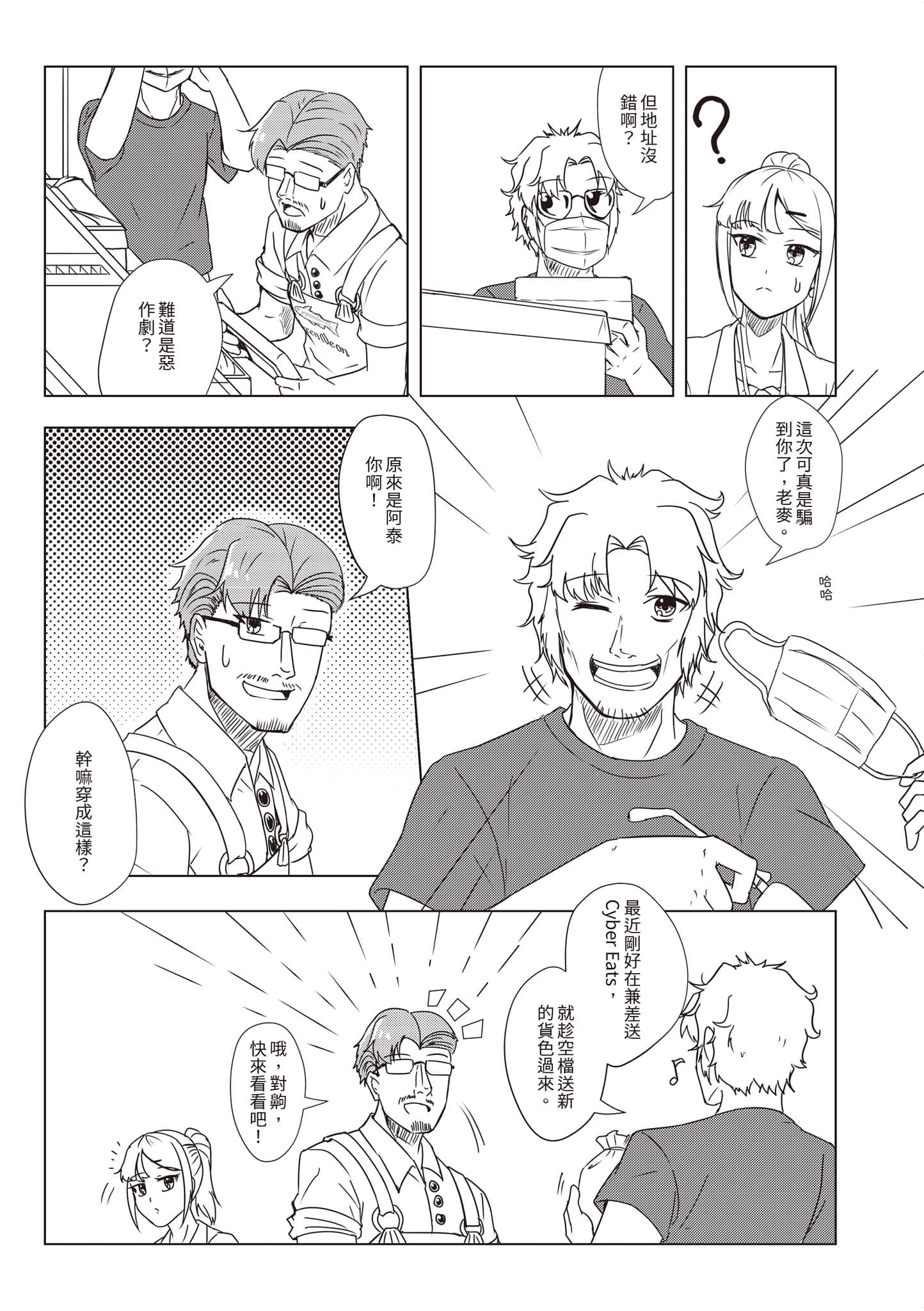 Page 106