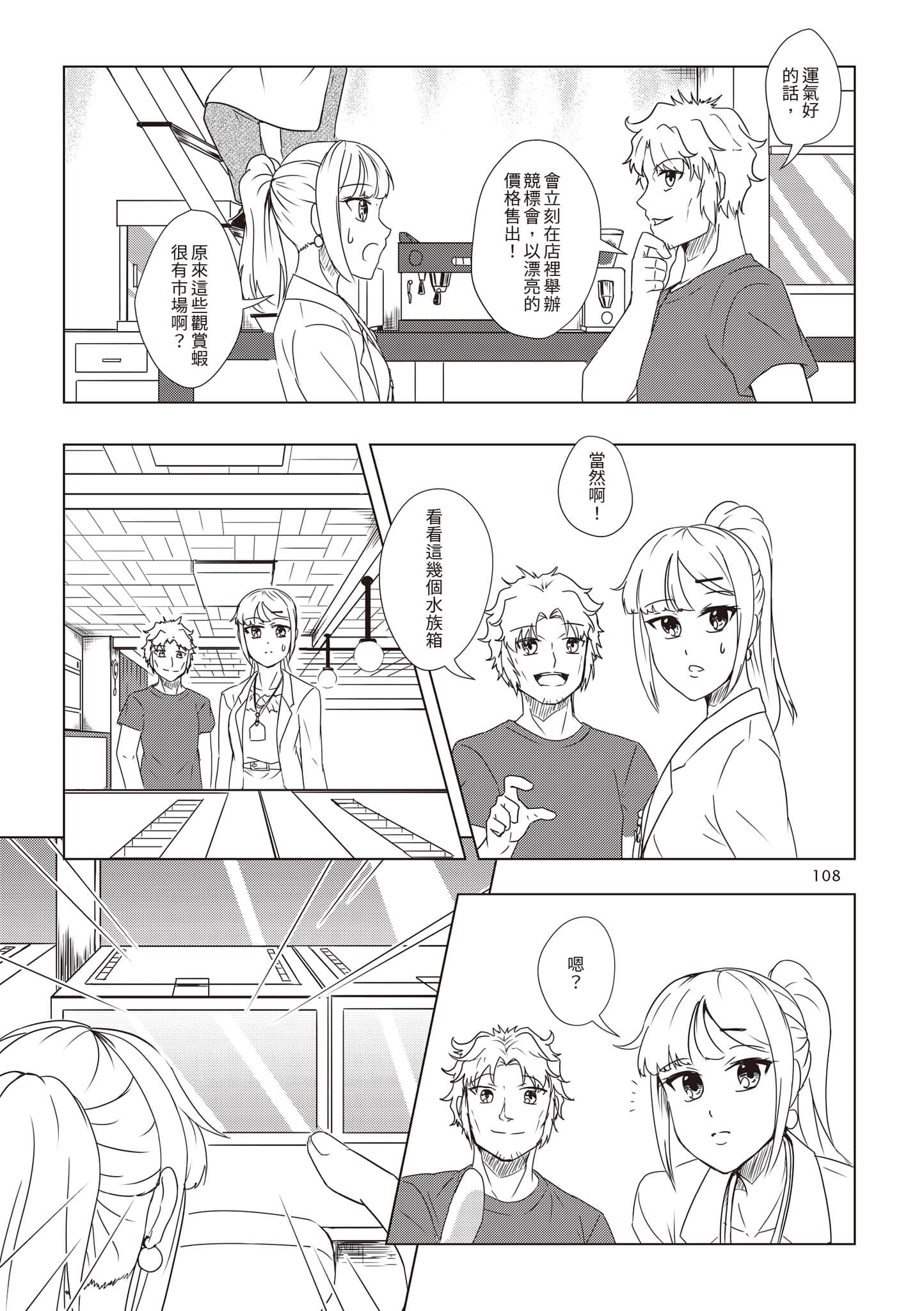 Page 111
