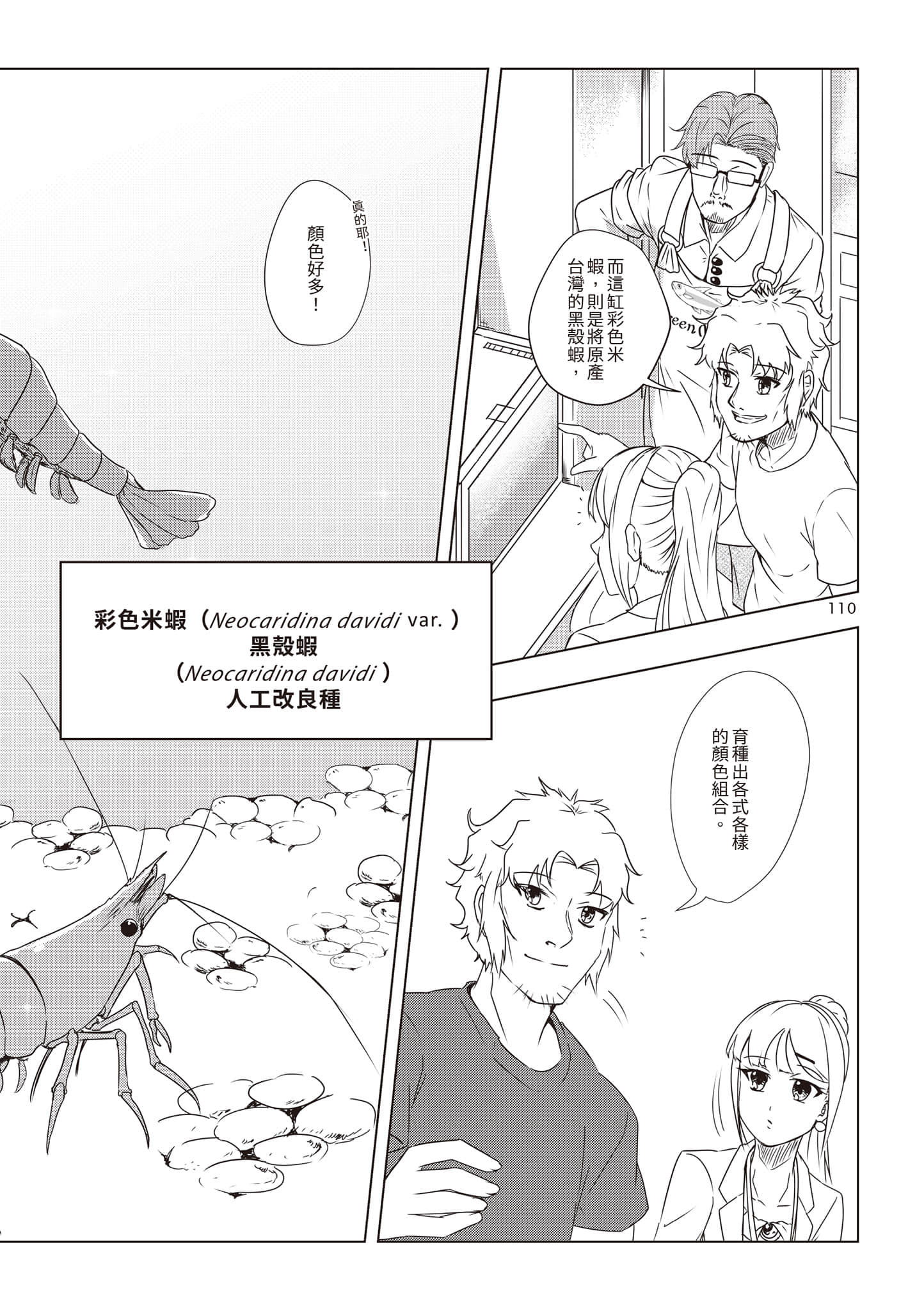 Page 113