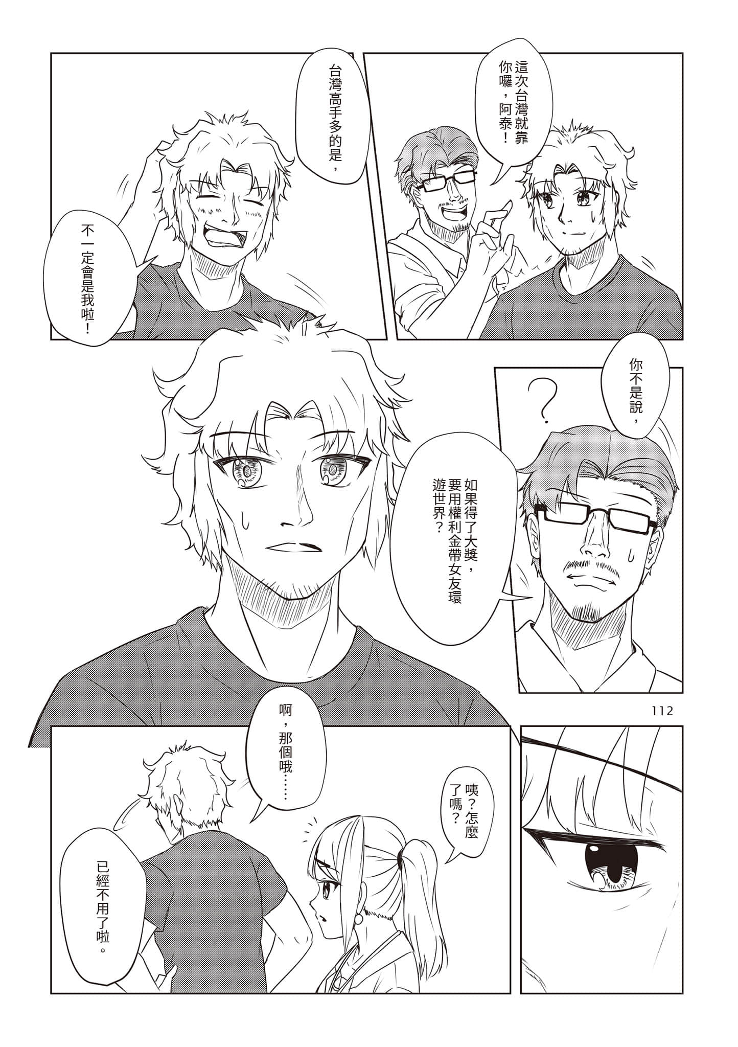 Page 115