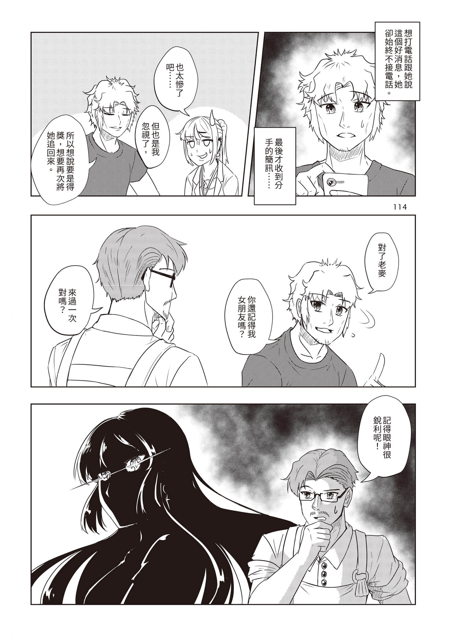 Page 117