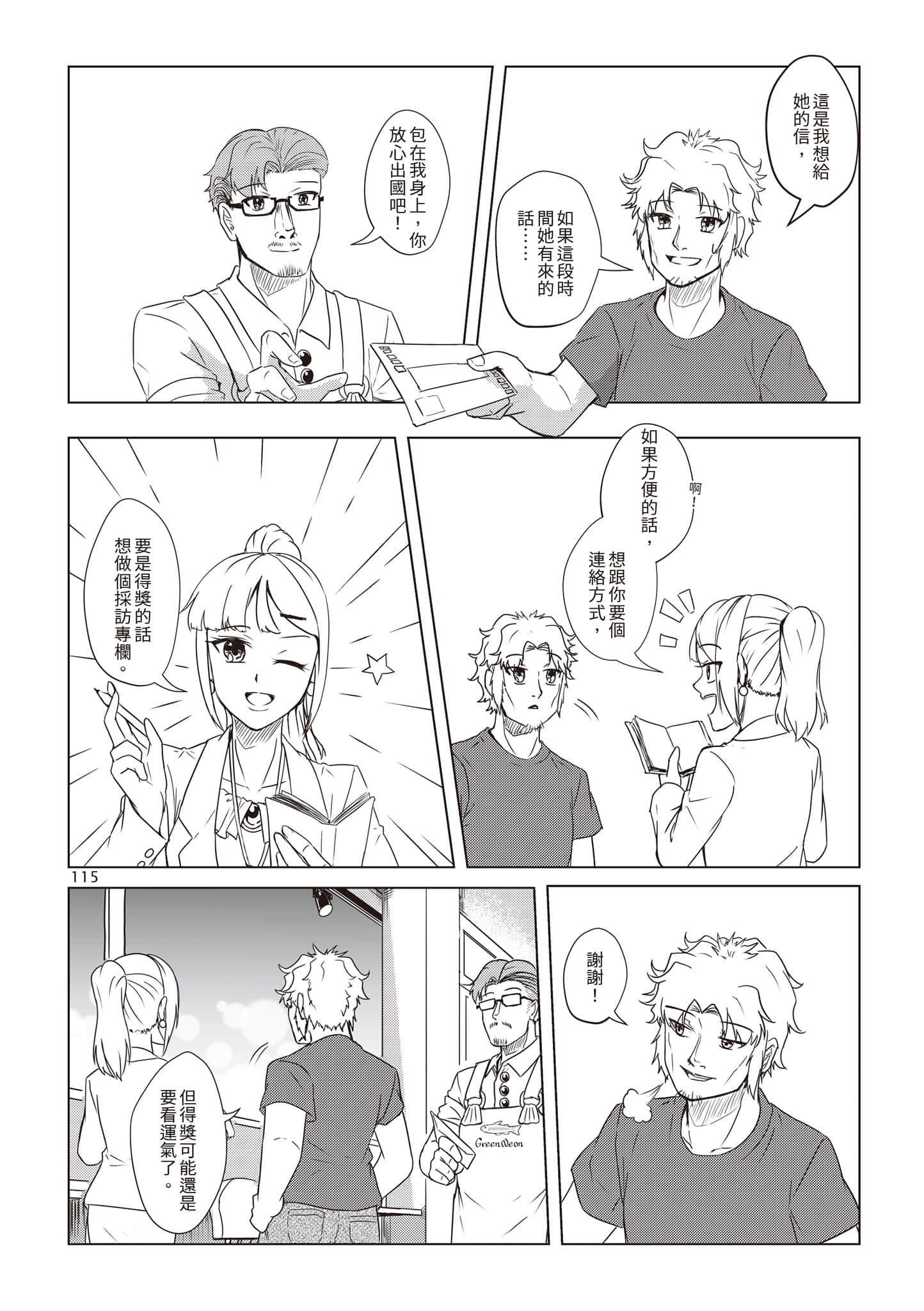 Page 118