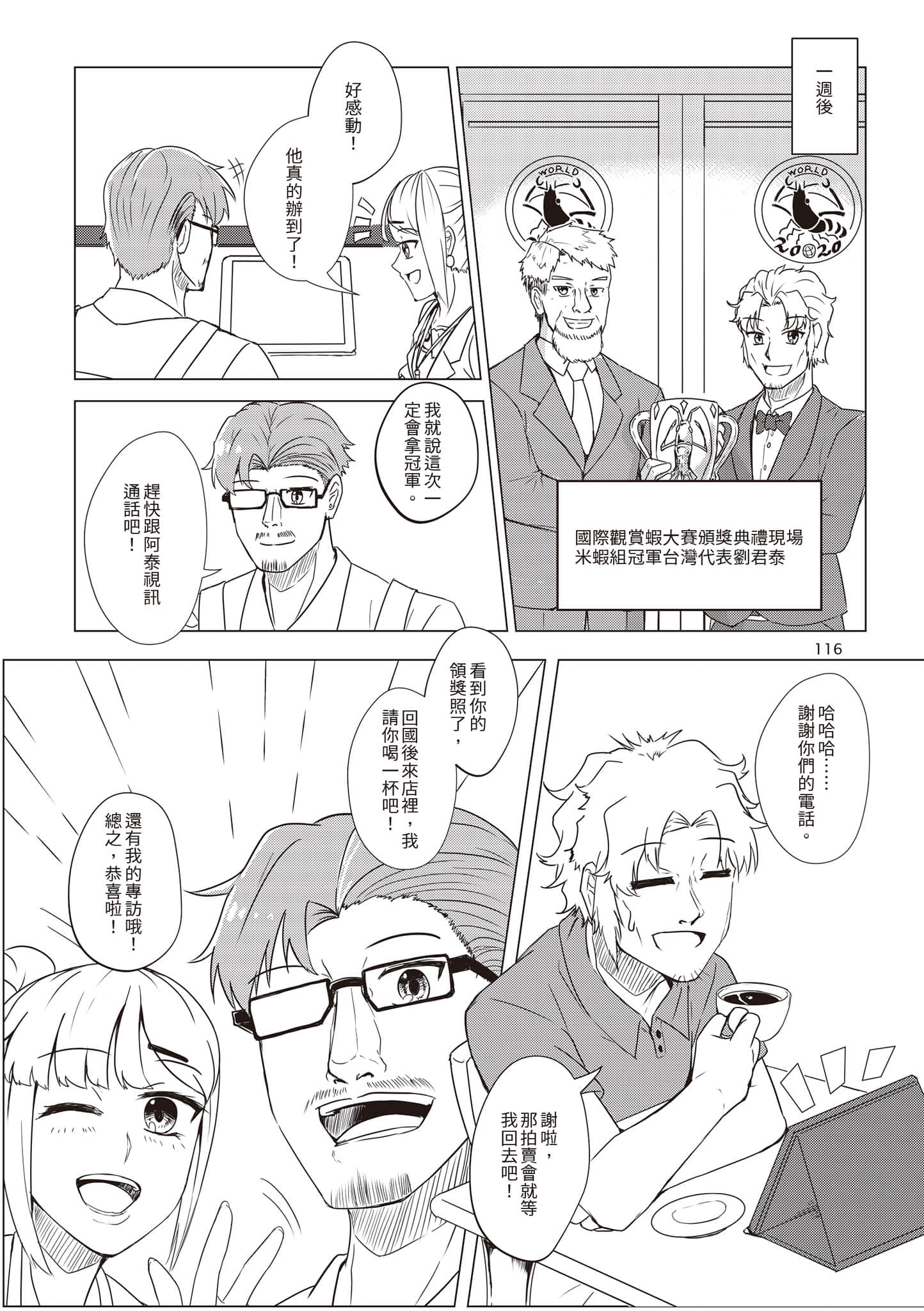 Page 119