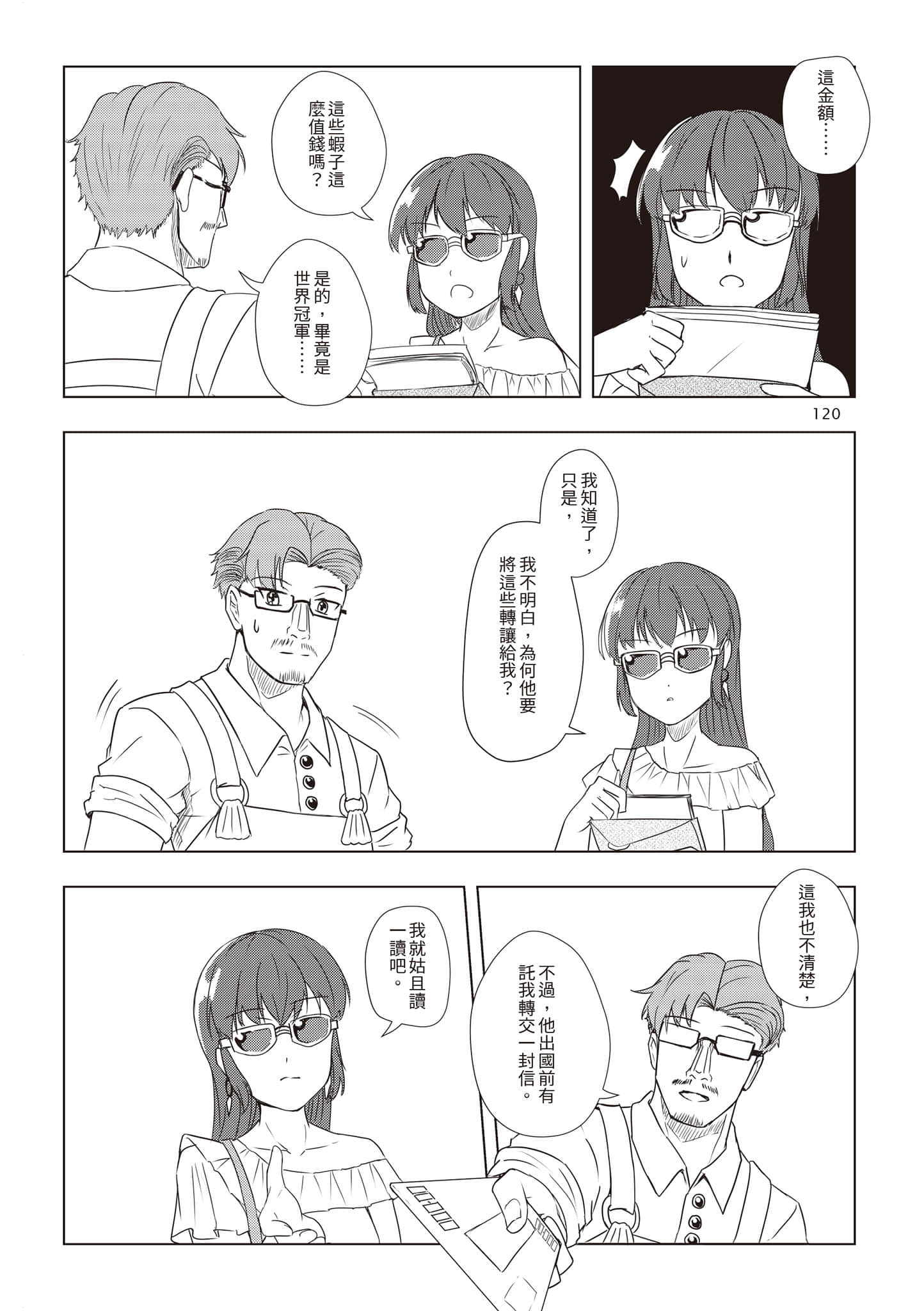 Page 123
