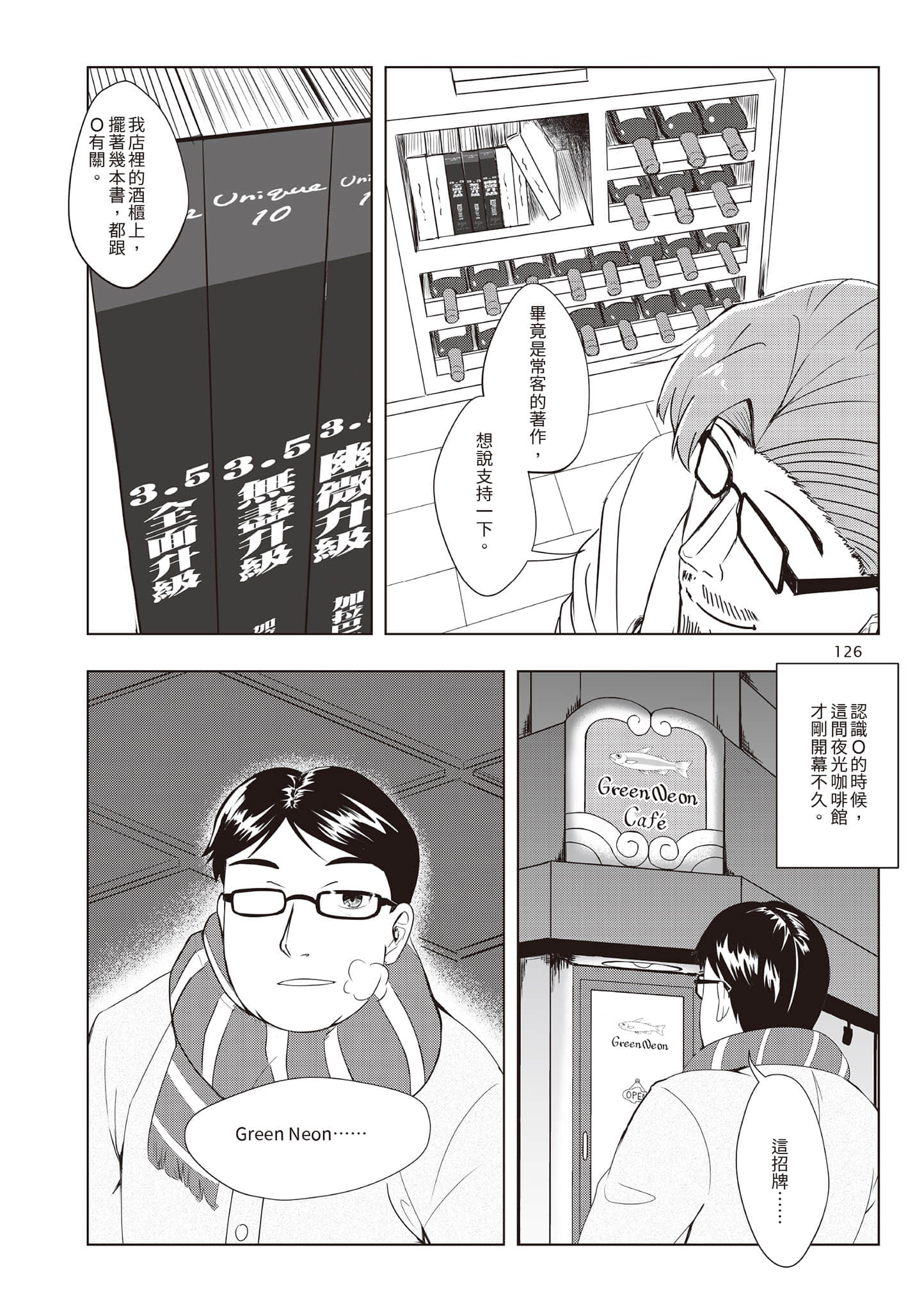 Page 129