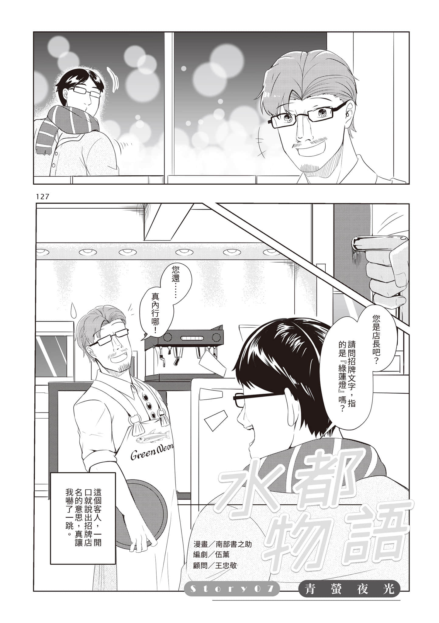 Page 130