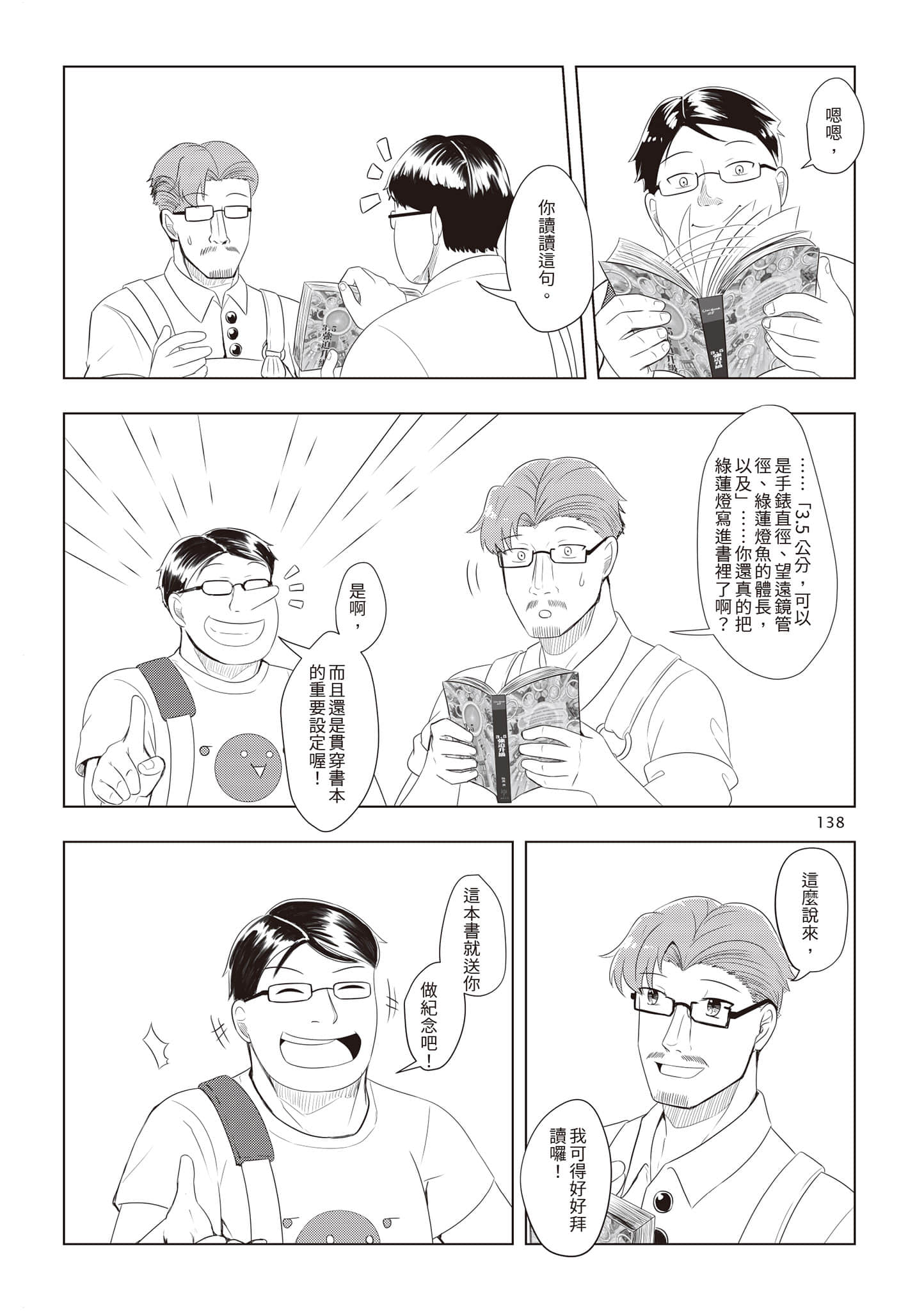 Page 141