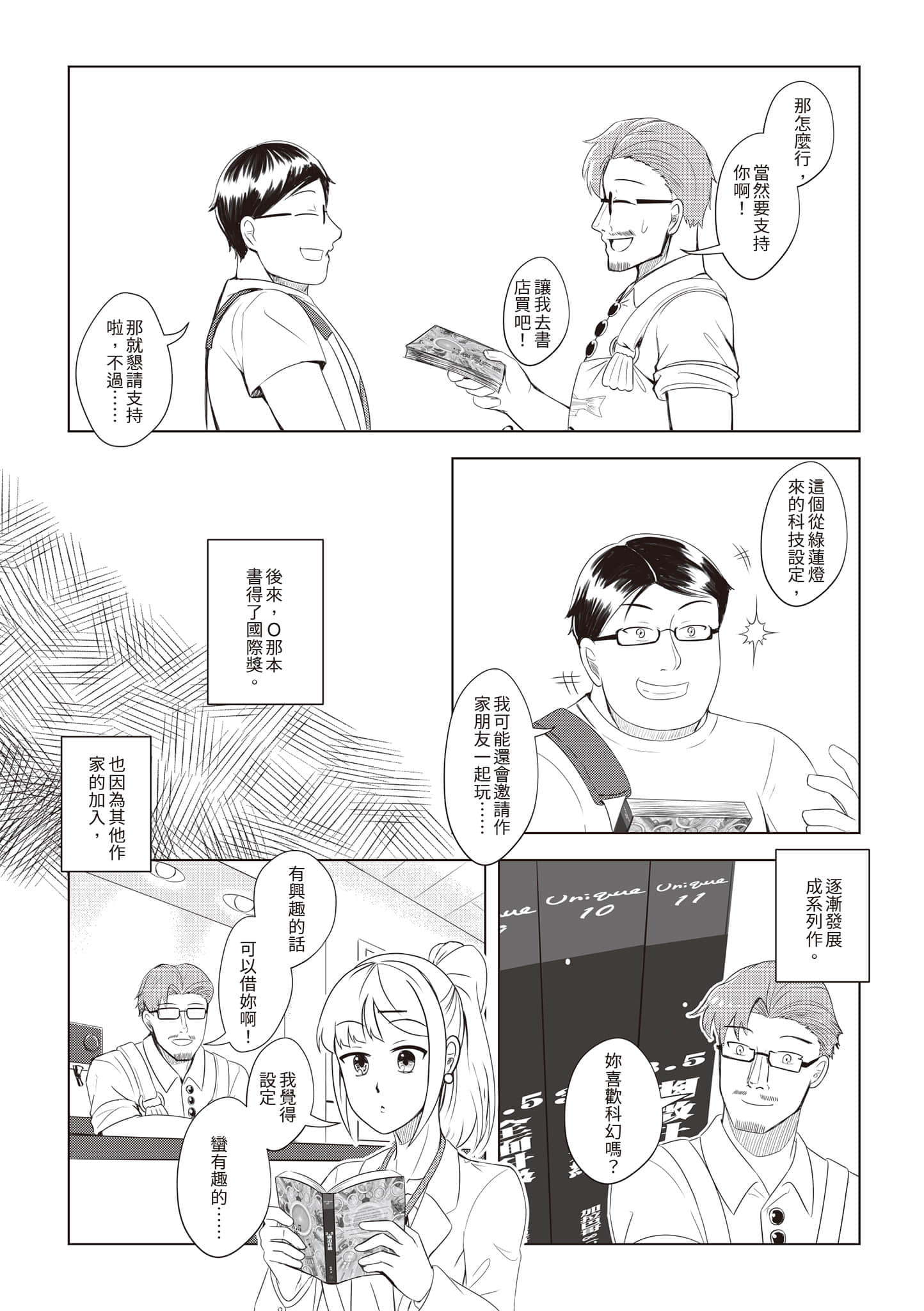 Page 142