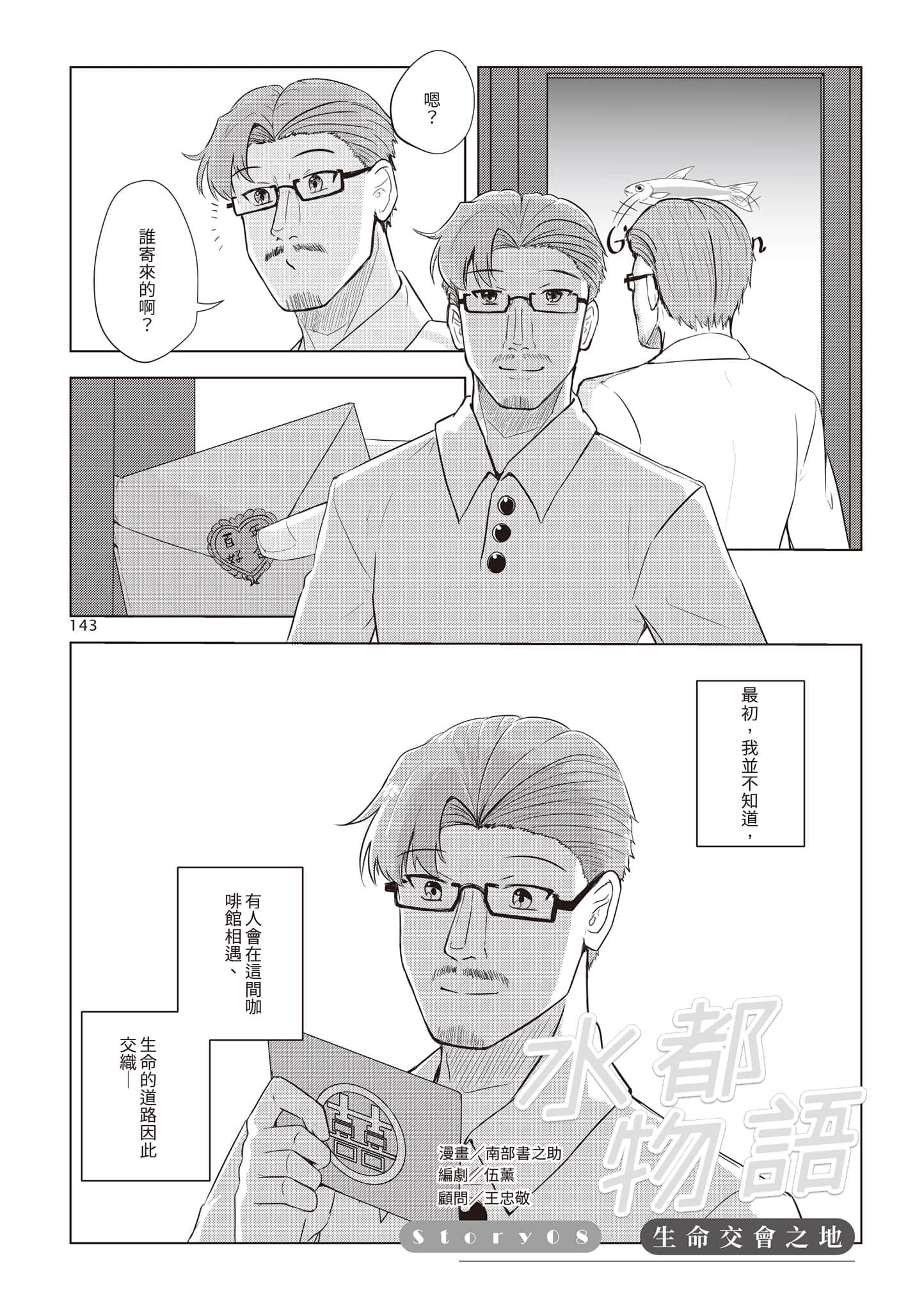 Page 146