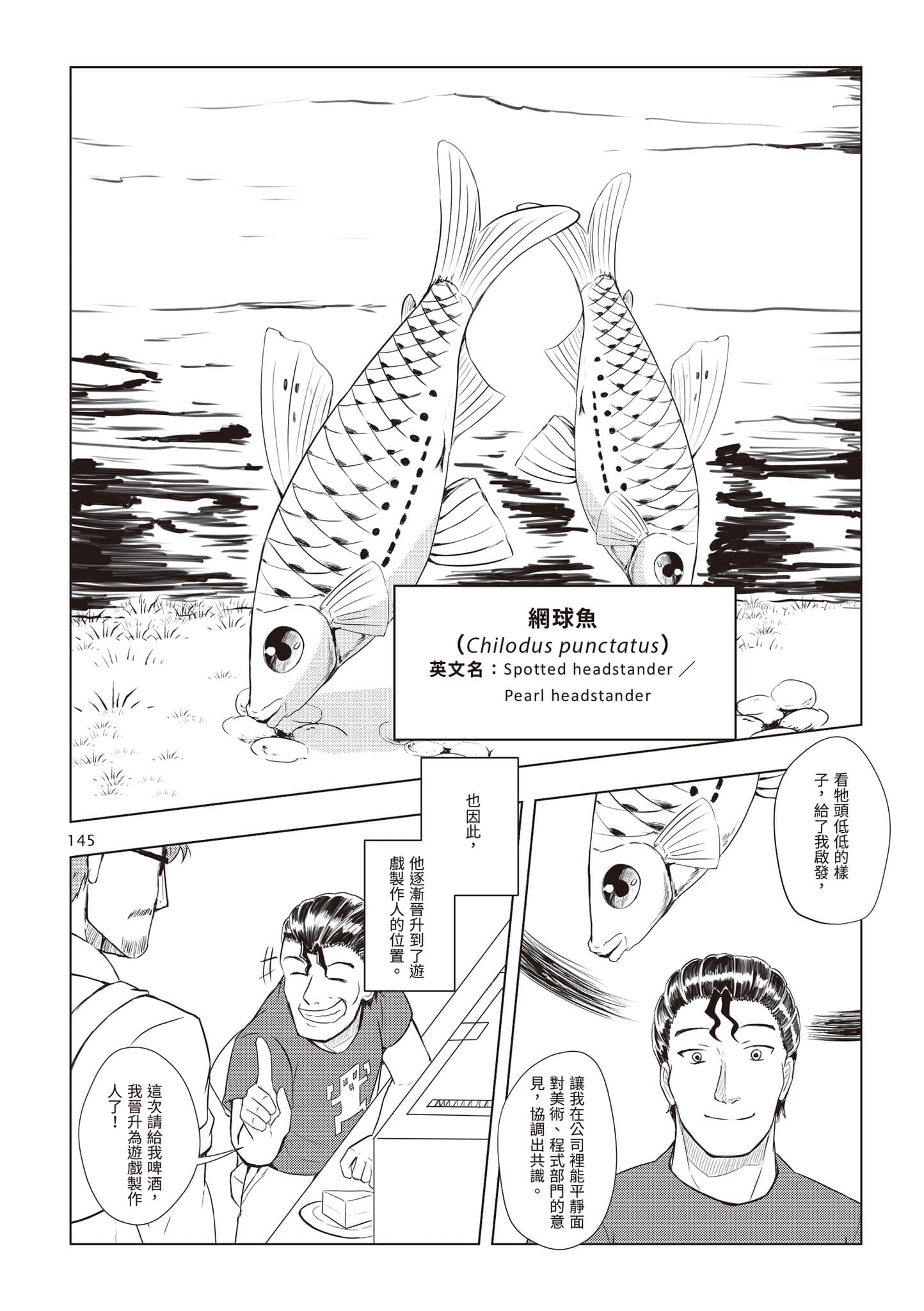 Page 148