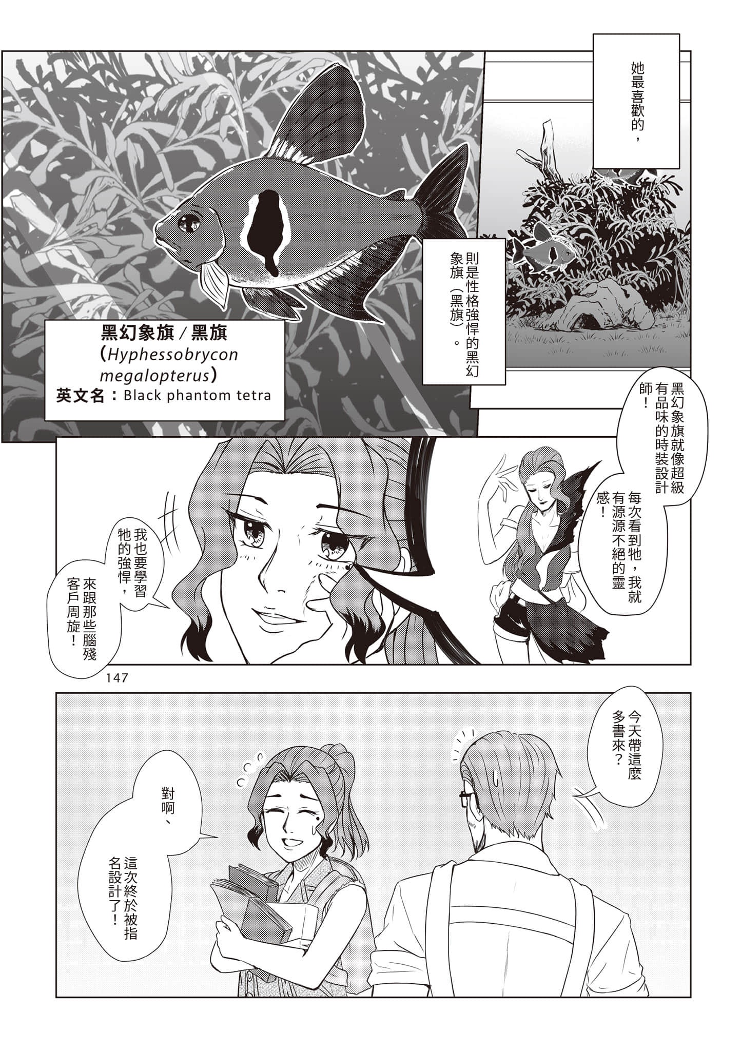 Page 150
