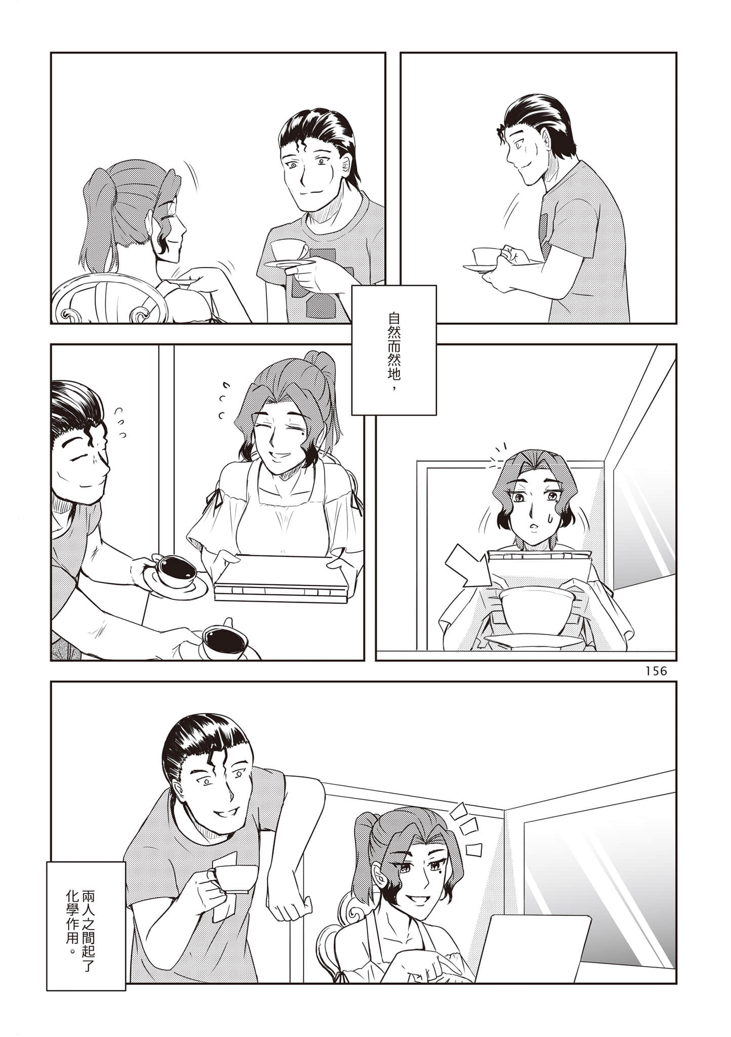 Page 159