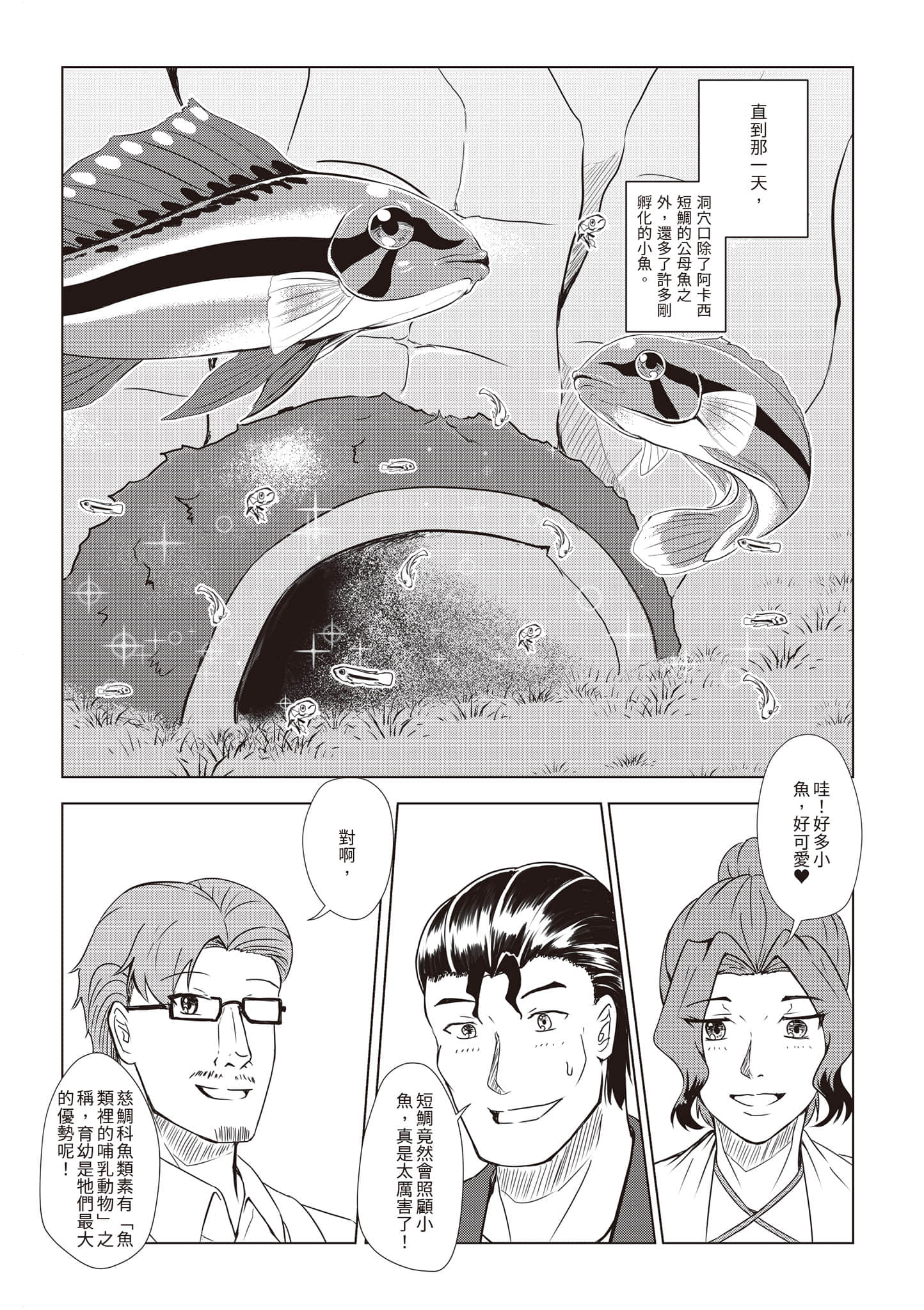 Page 165