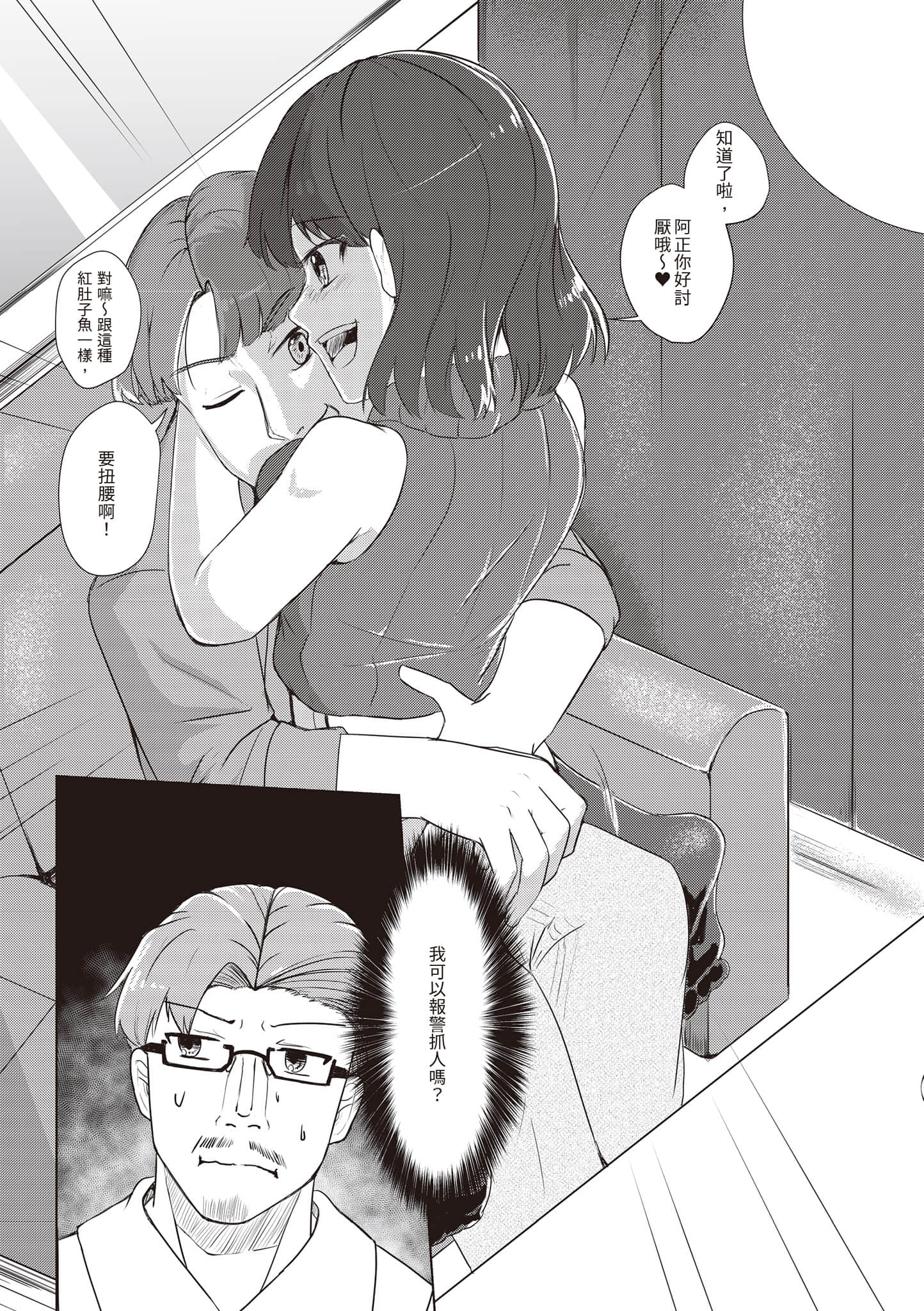 Page 176