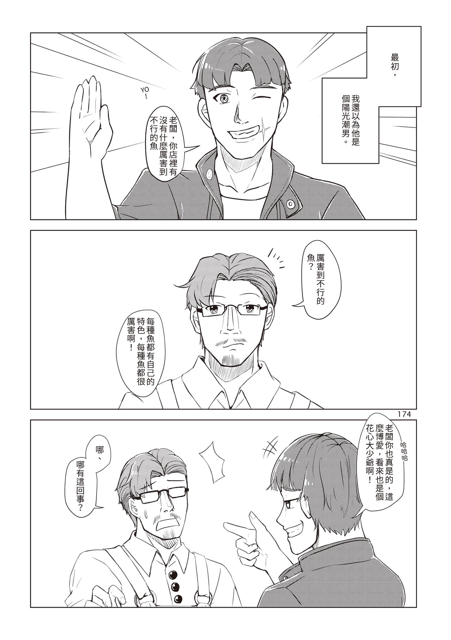 Page 177