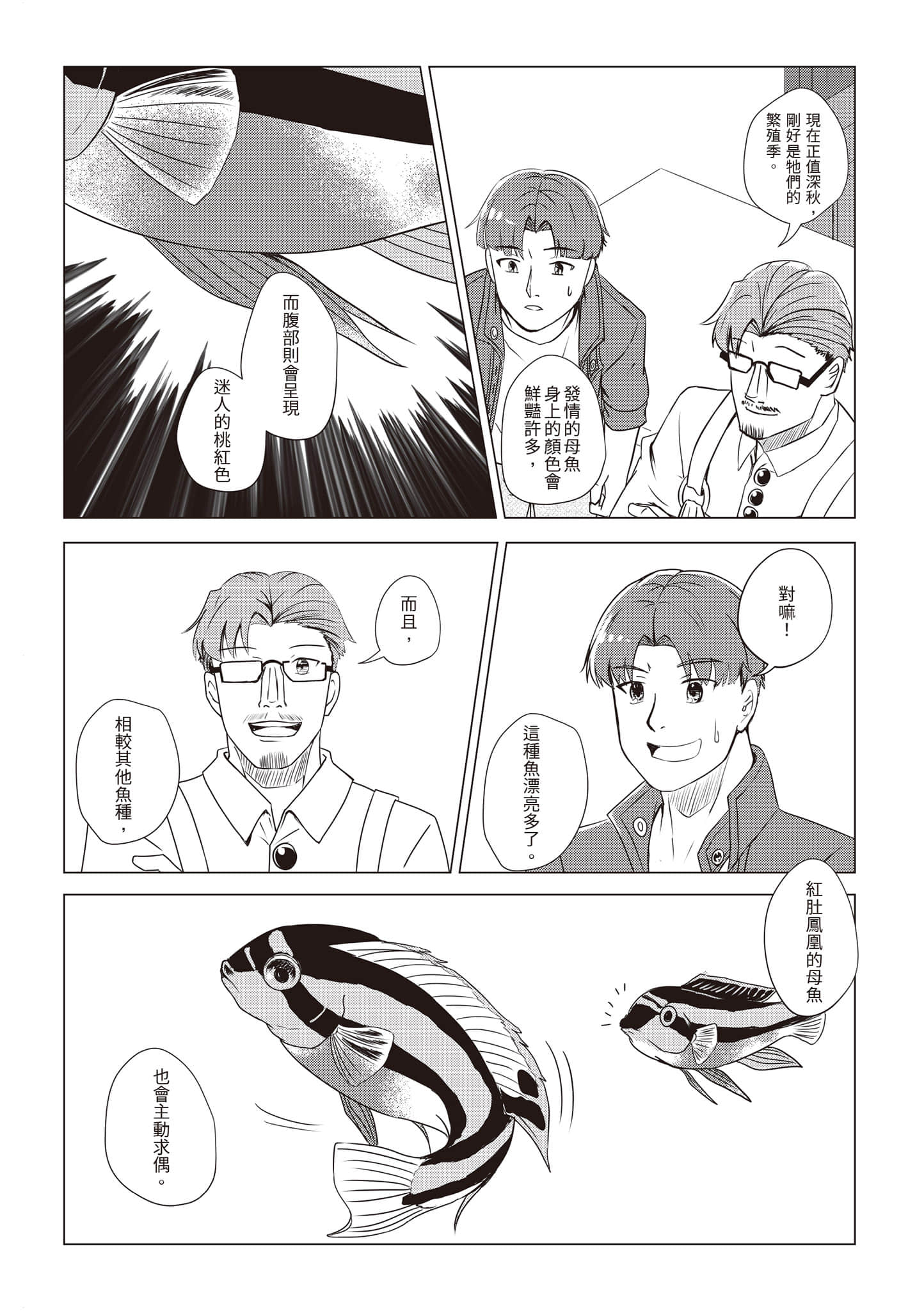 Page 183