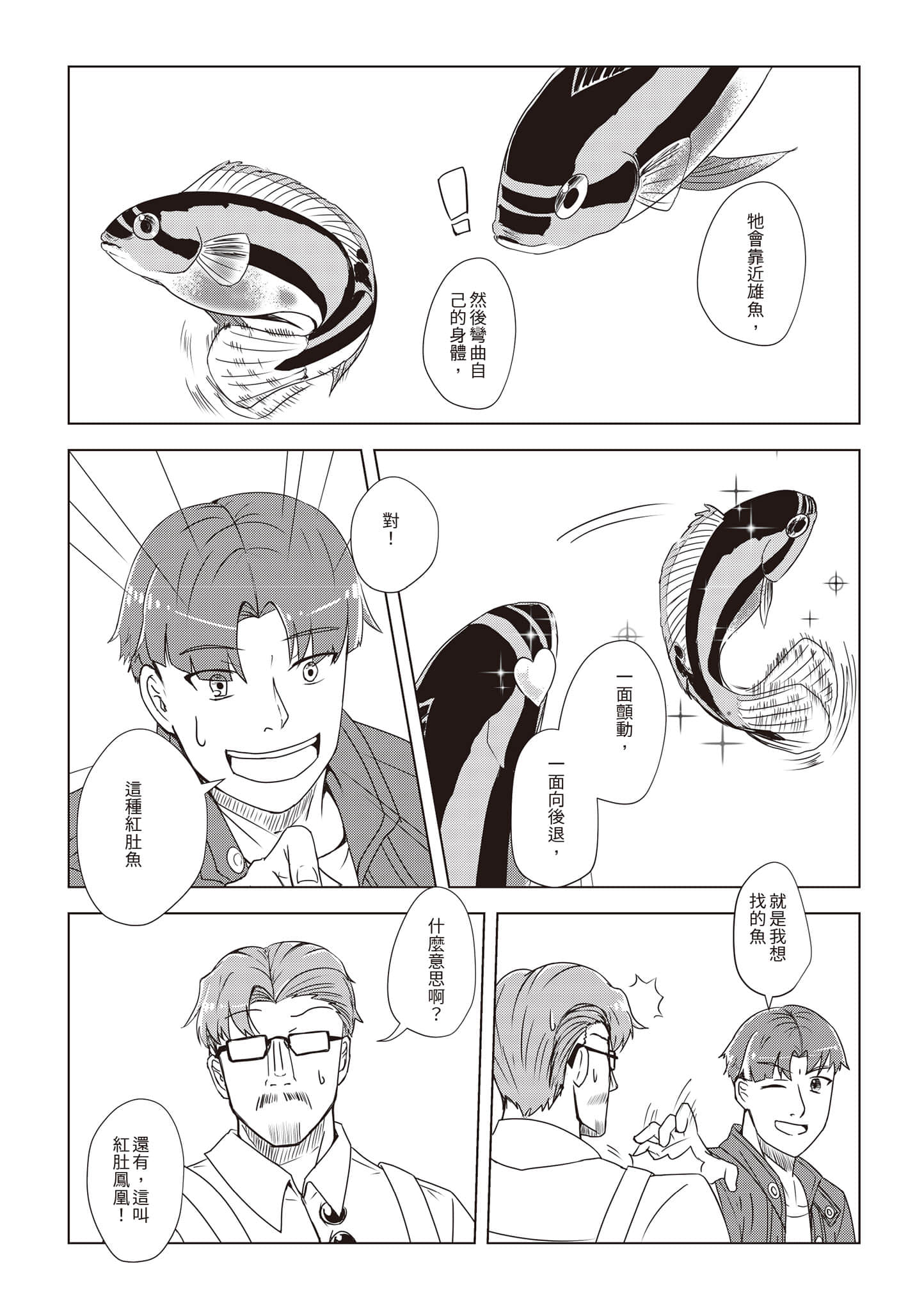 Page 184
