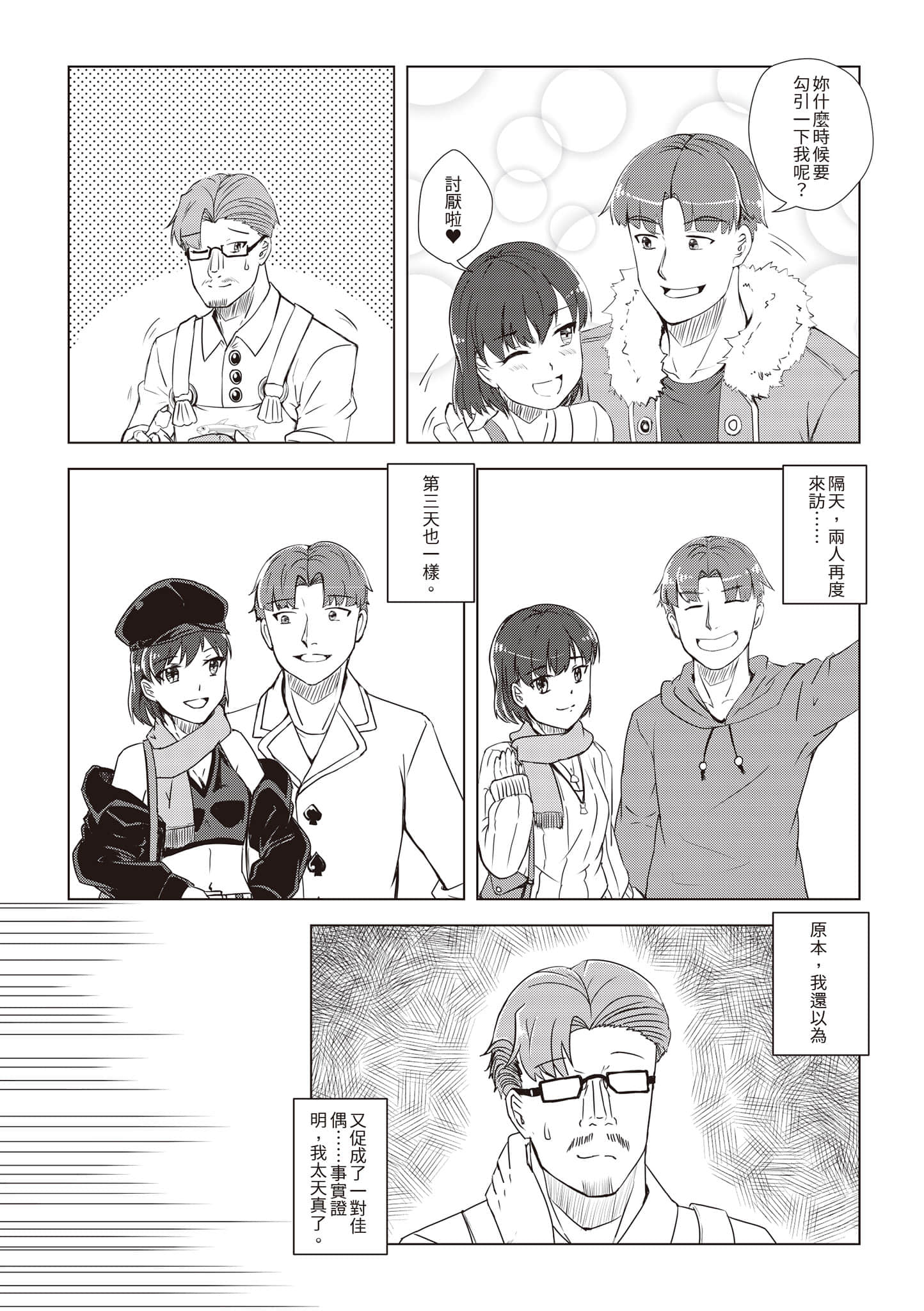 Page 186