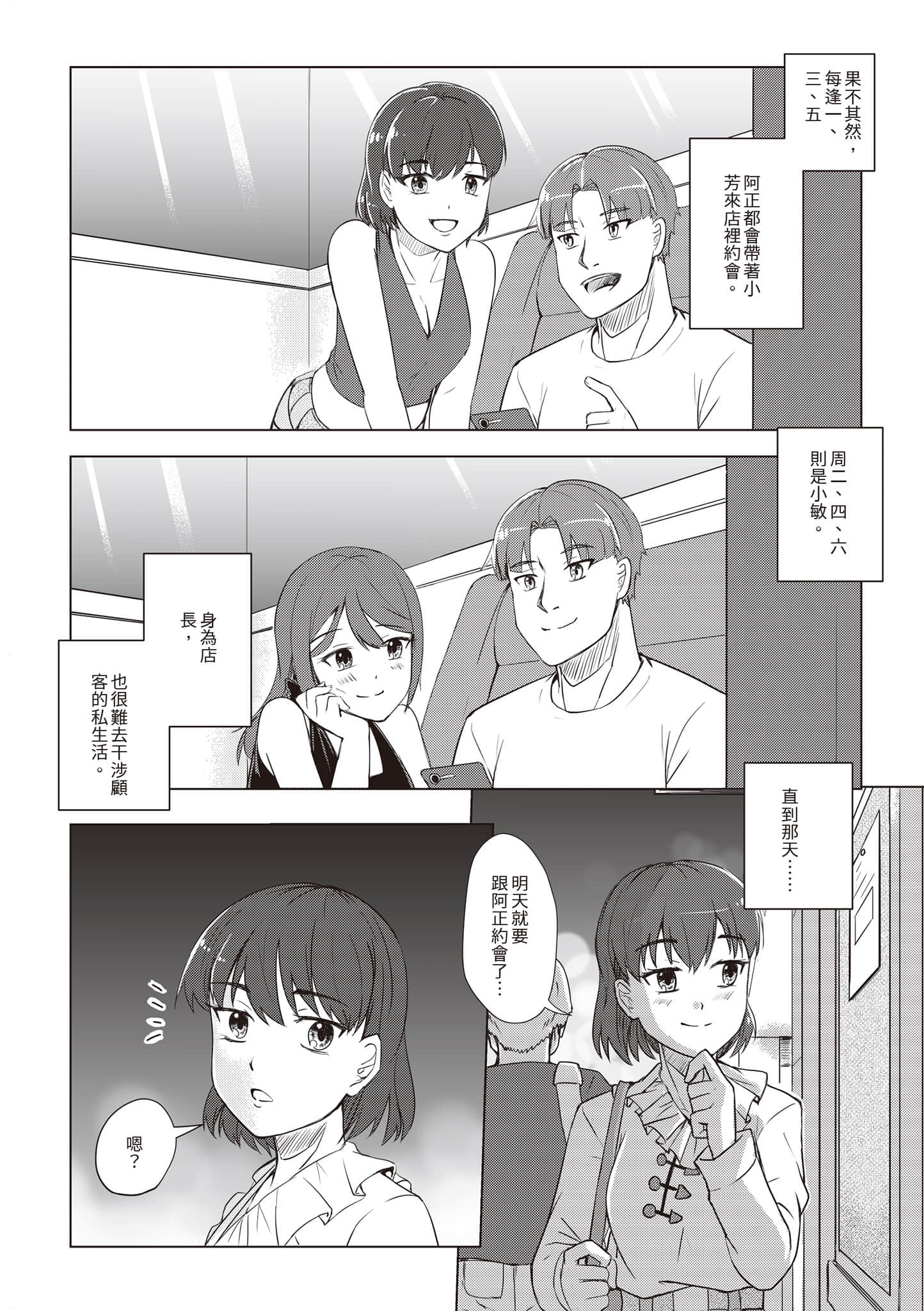 Page 189