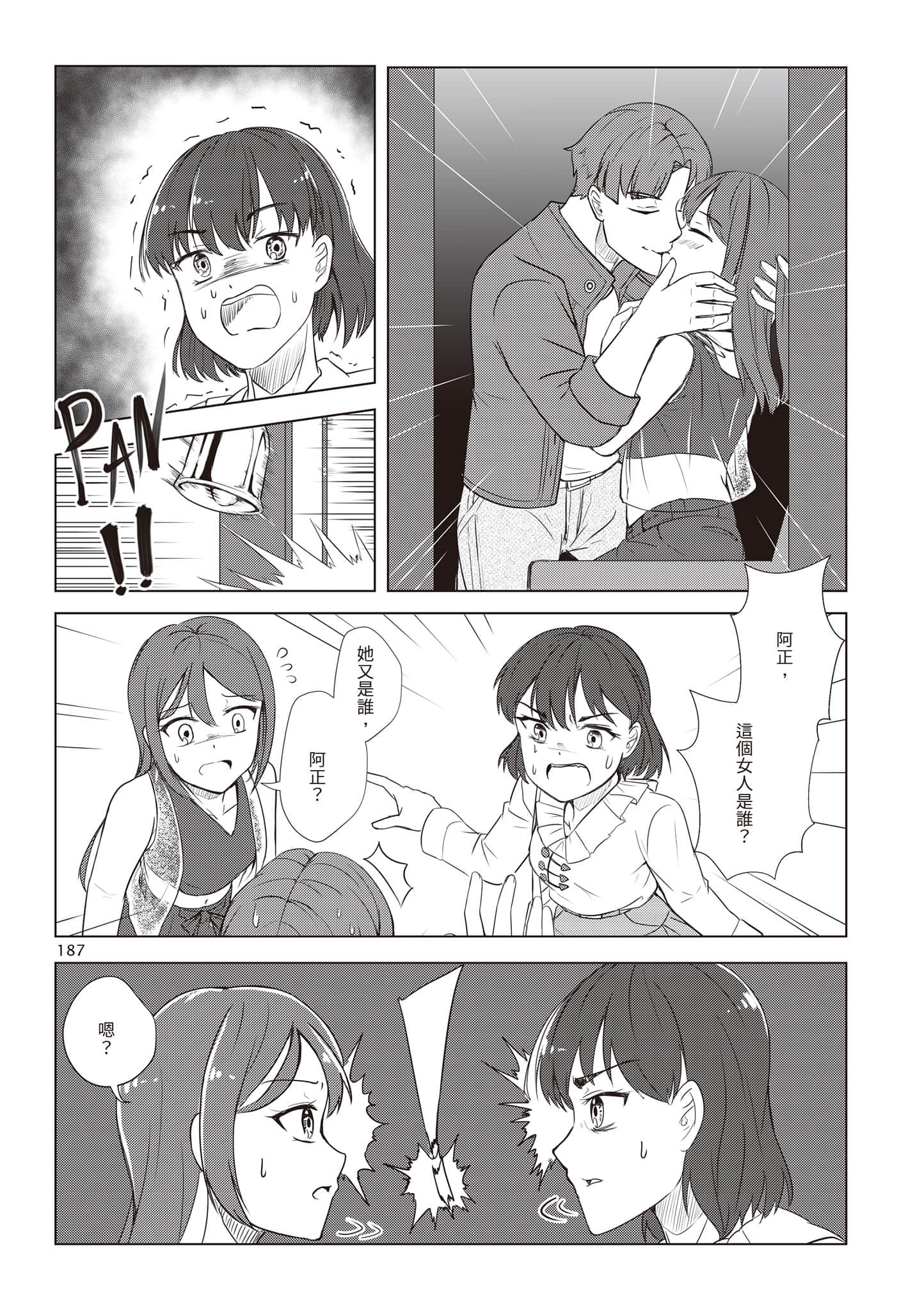 Page 190